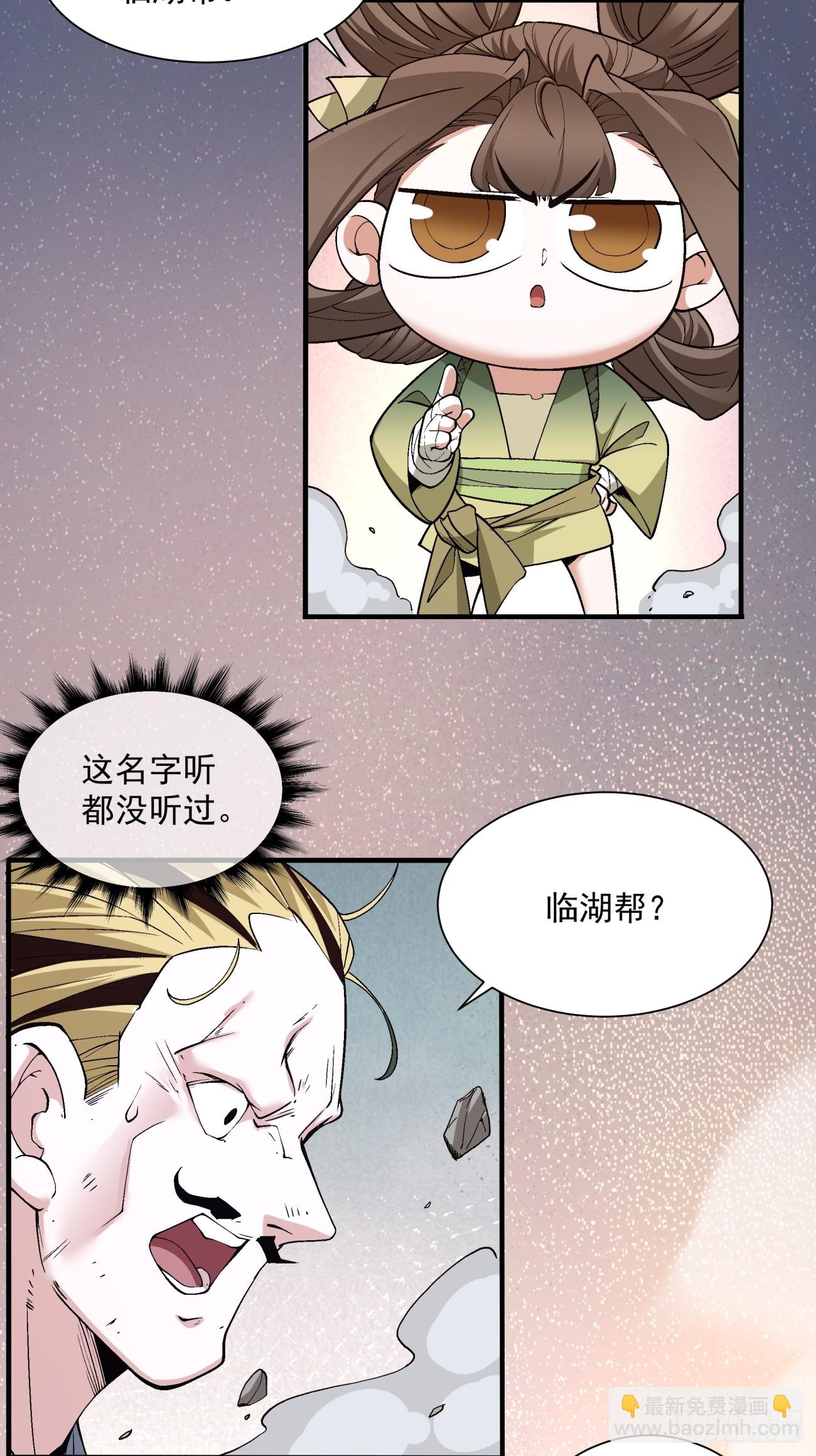 第二十二回23