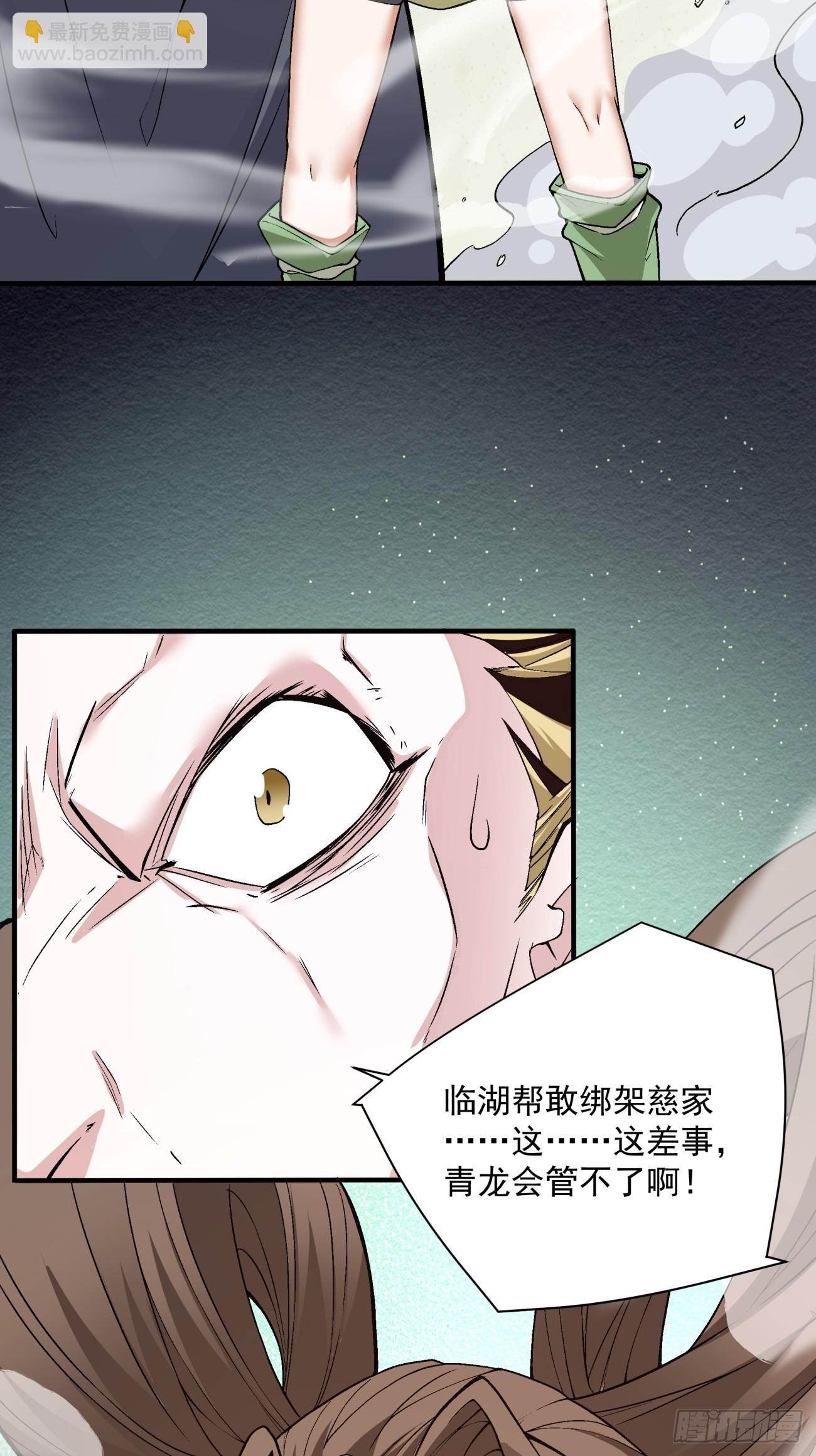 第二十二回25