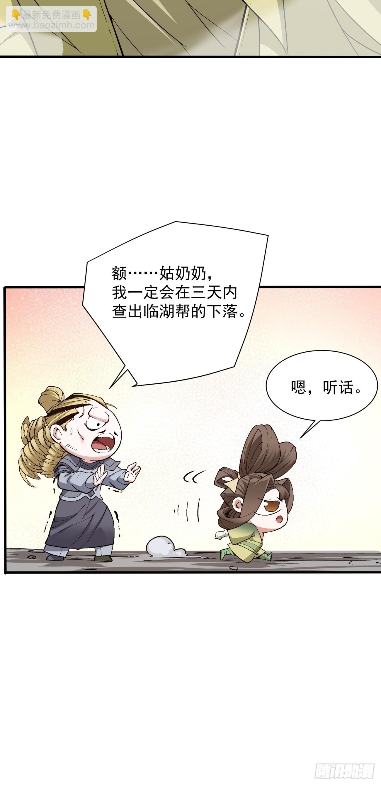第二十二回27