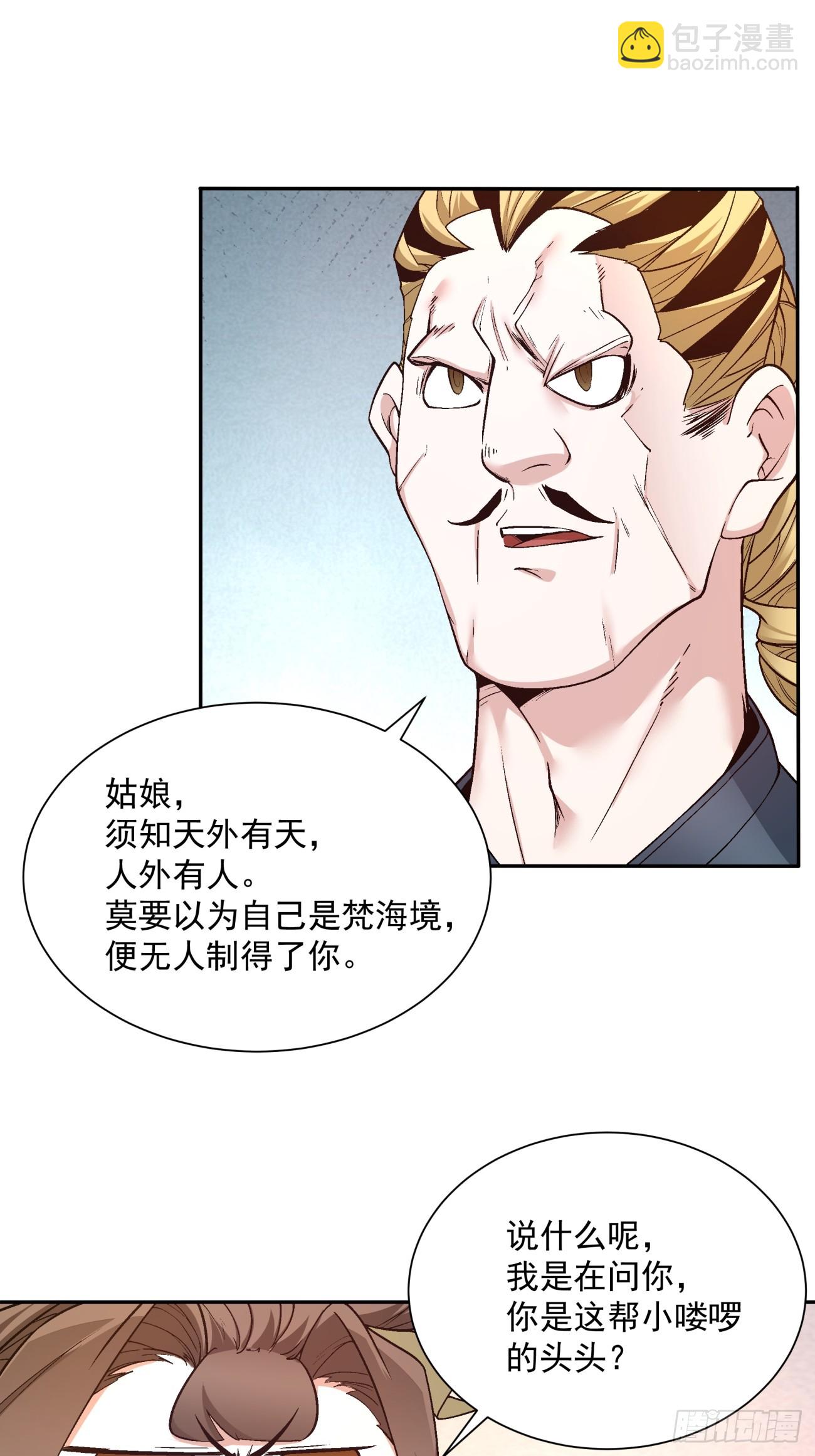 第二十二回3