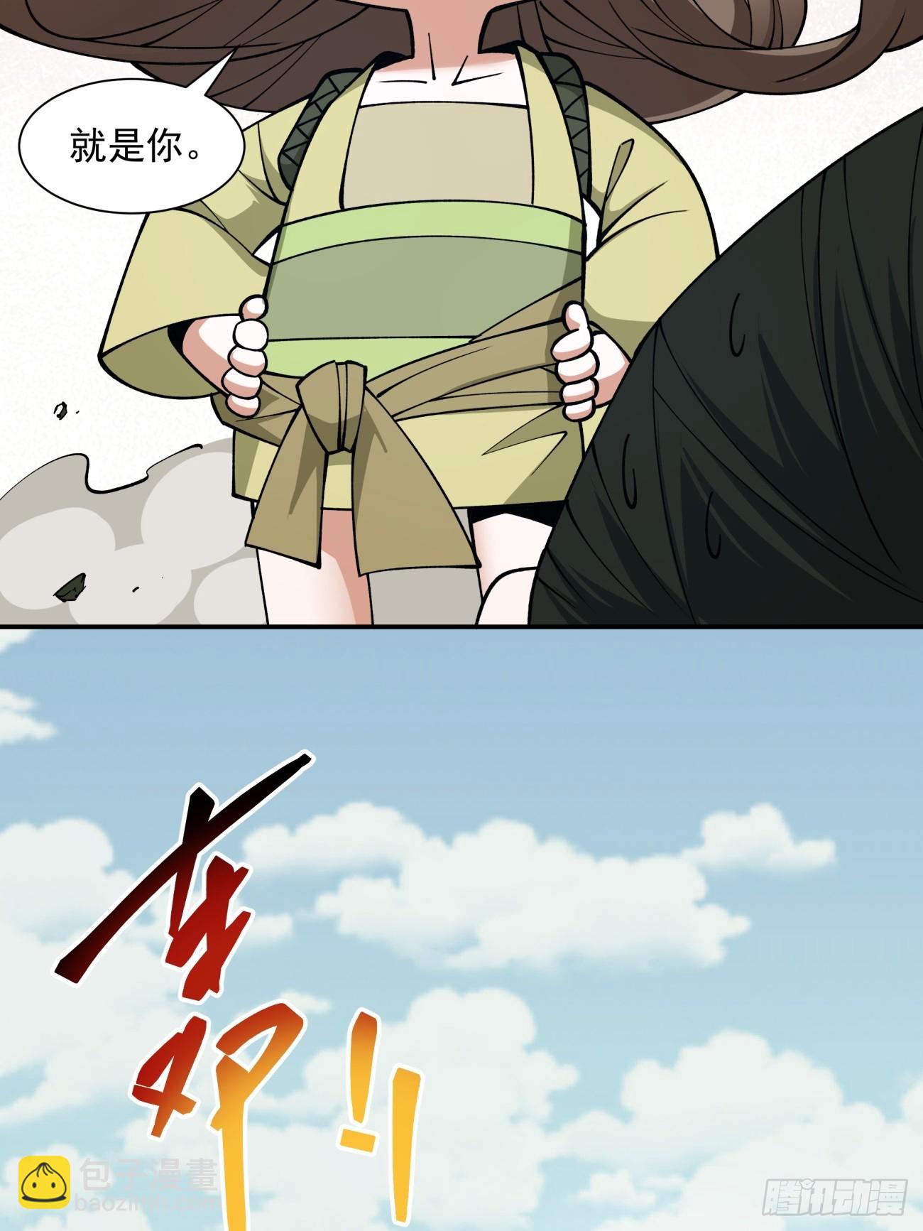 第二十二回30