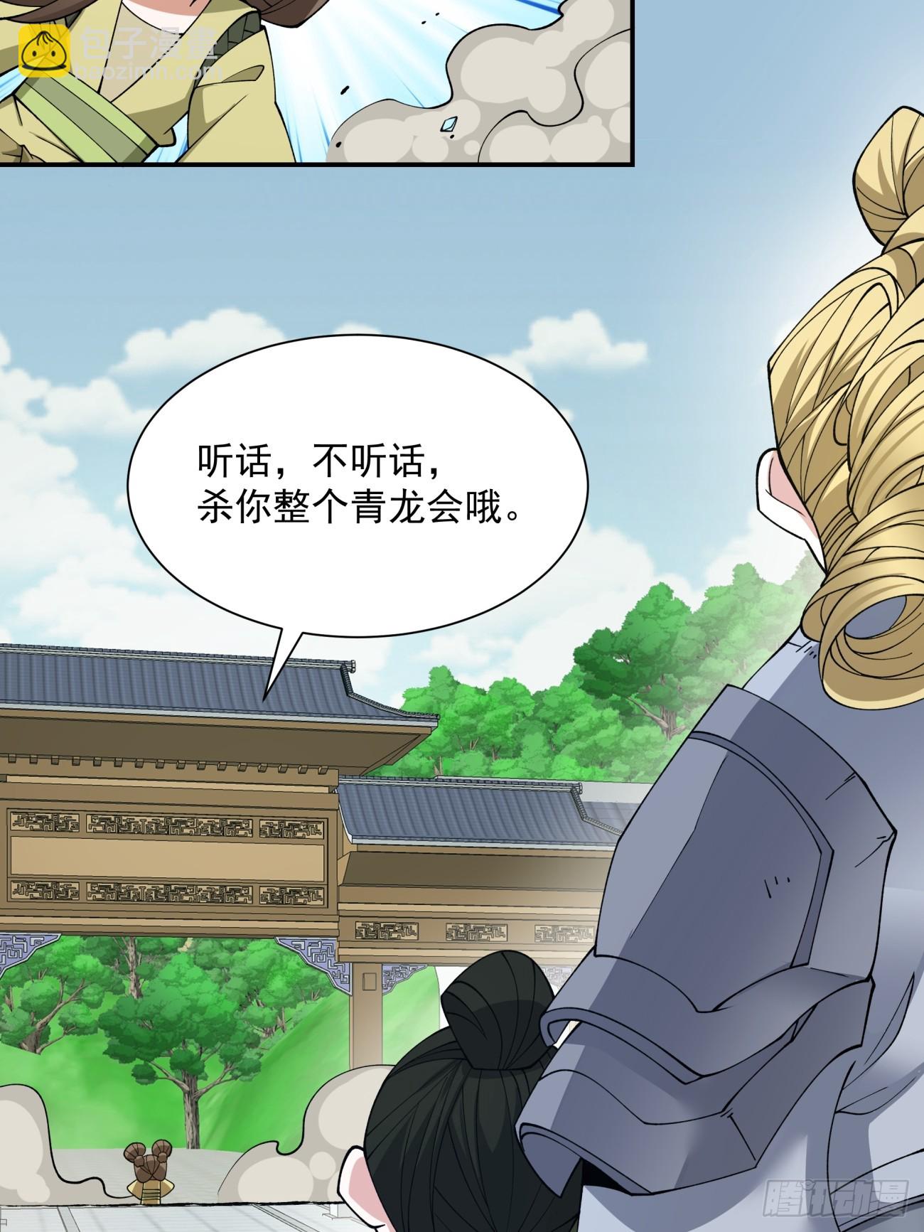 第二十二回32