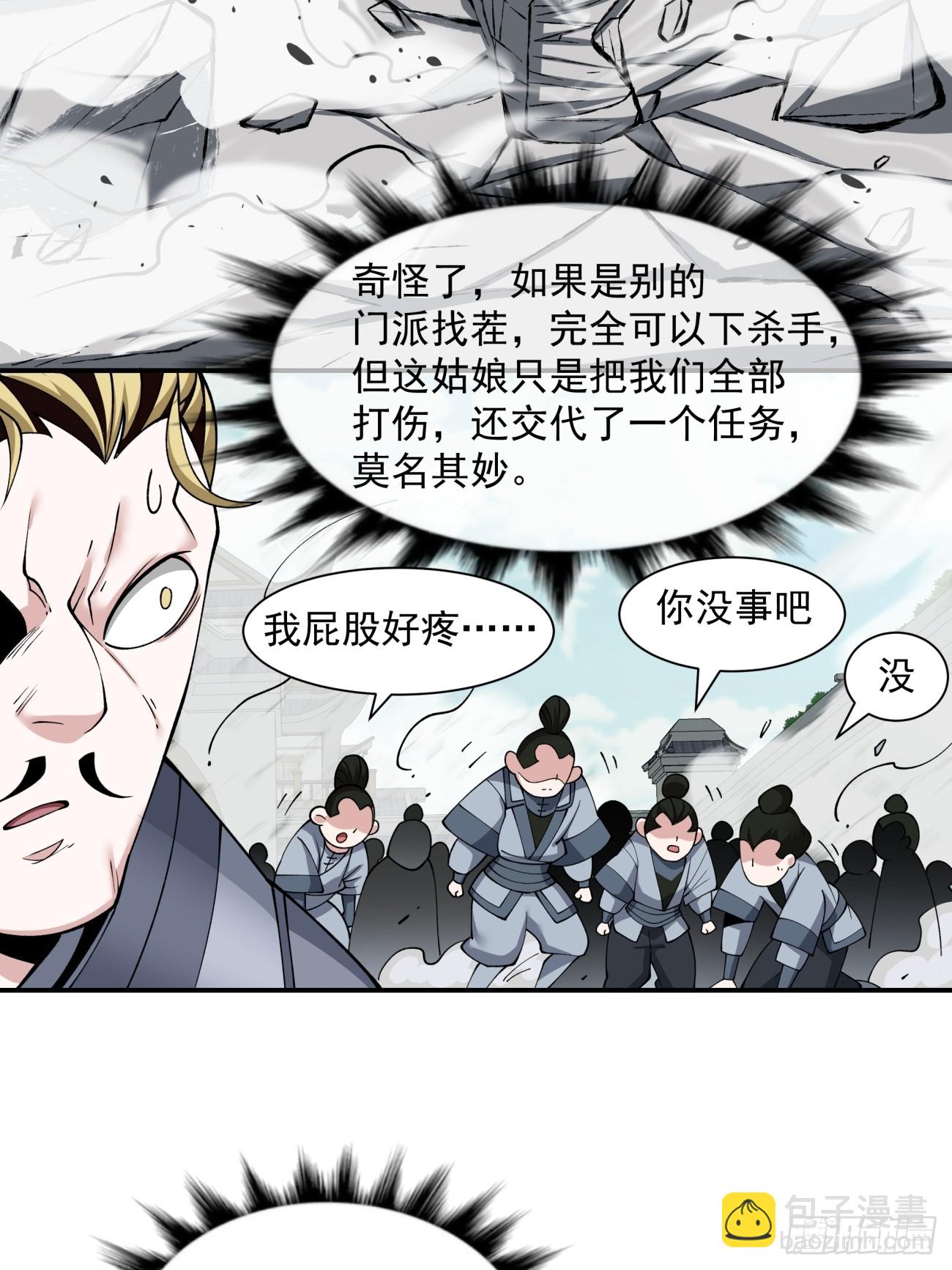 第二十二回35