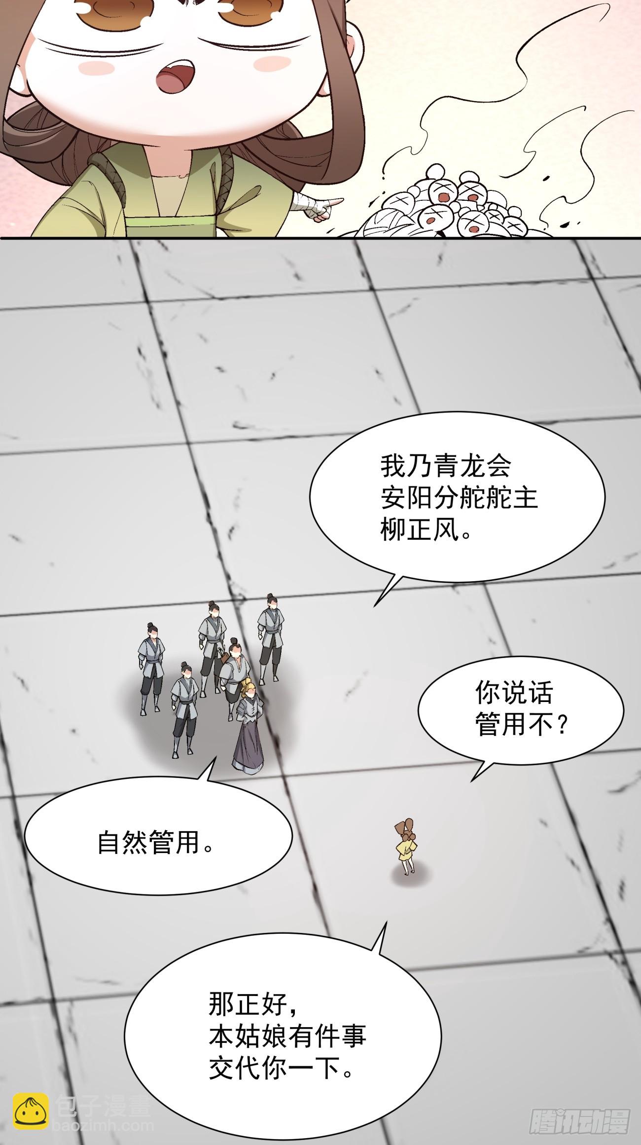 第二十二回4