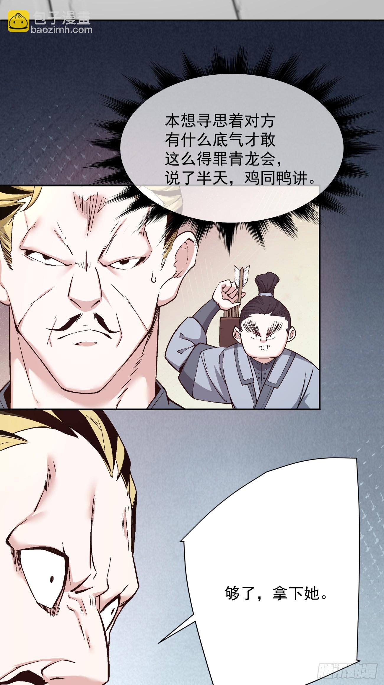 第二十二回5