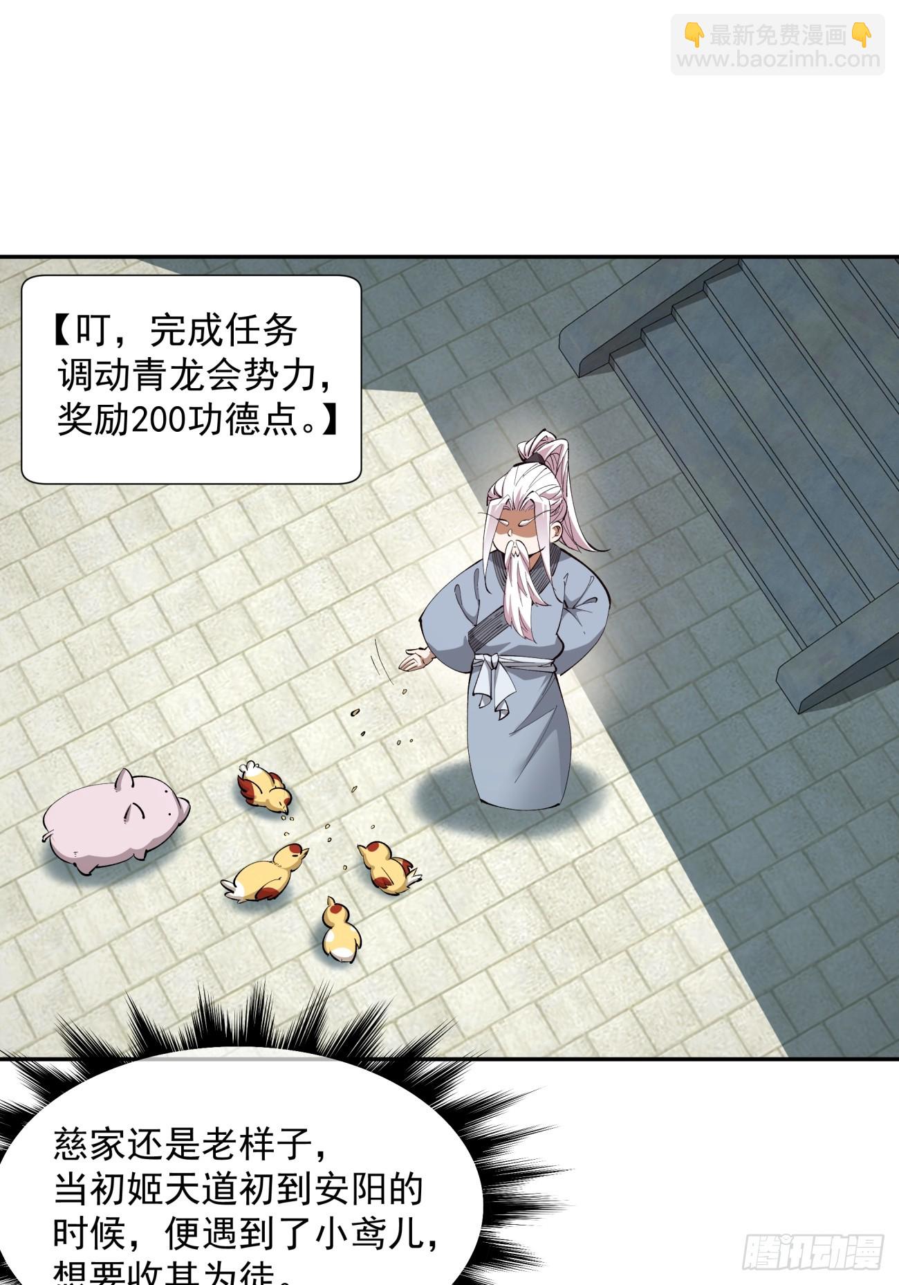 第二十三回1