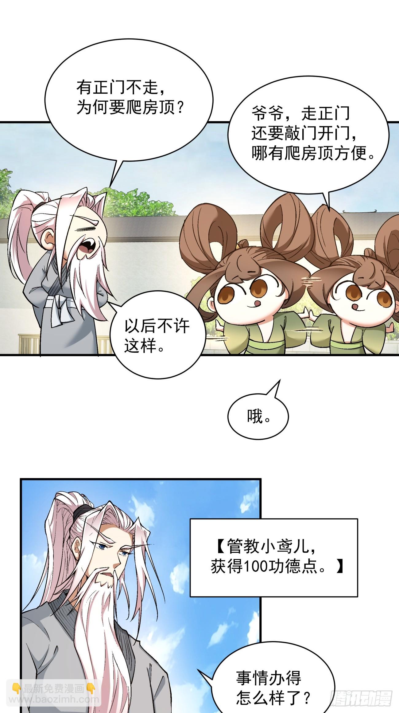 第二十三回11