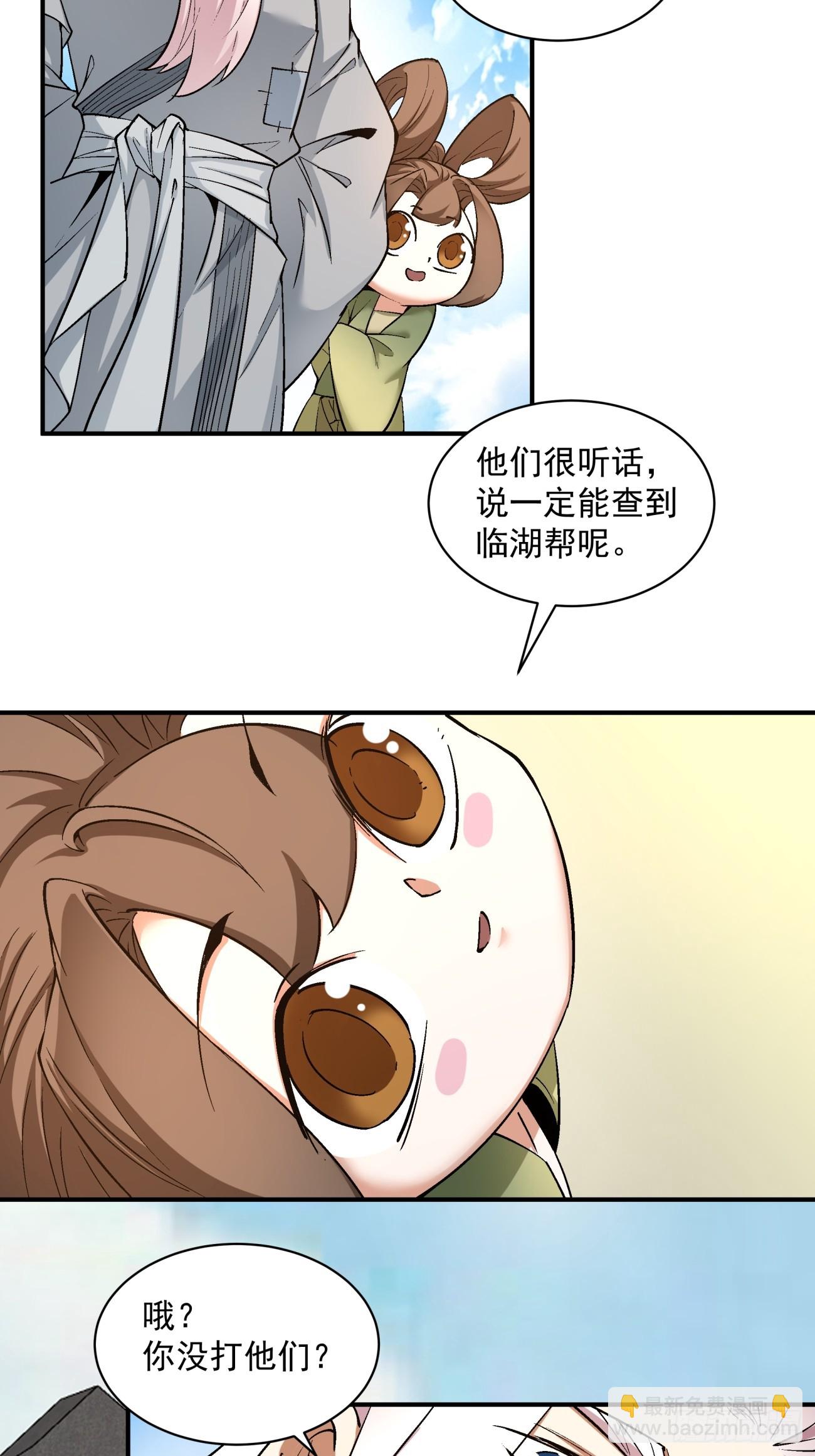 第二十三回12