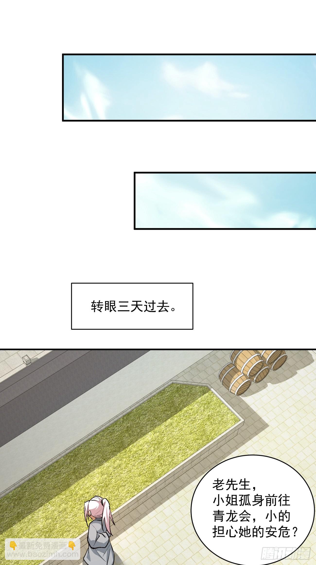第二十三回15