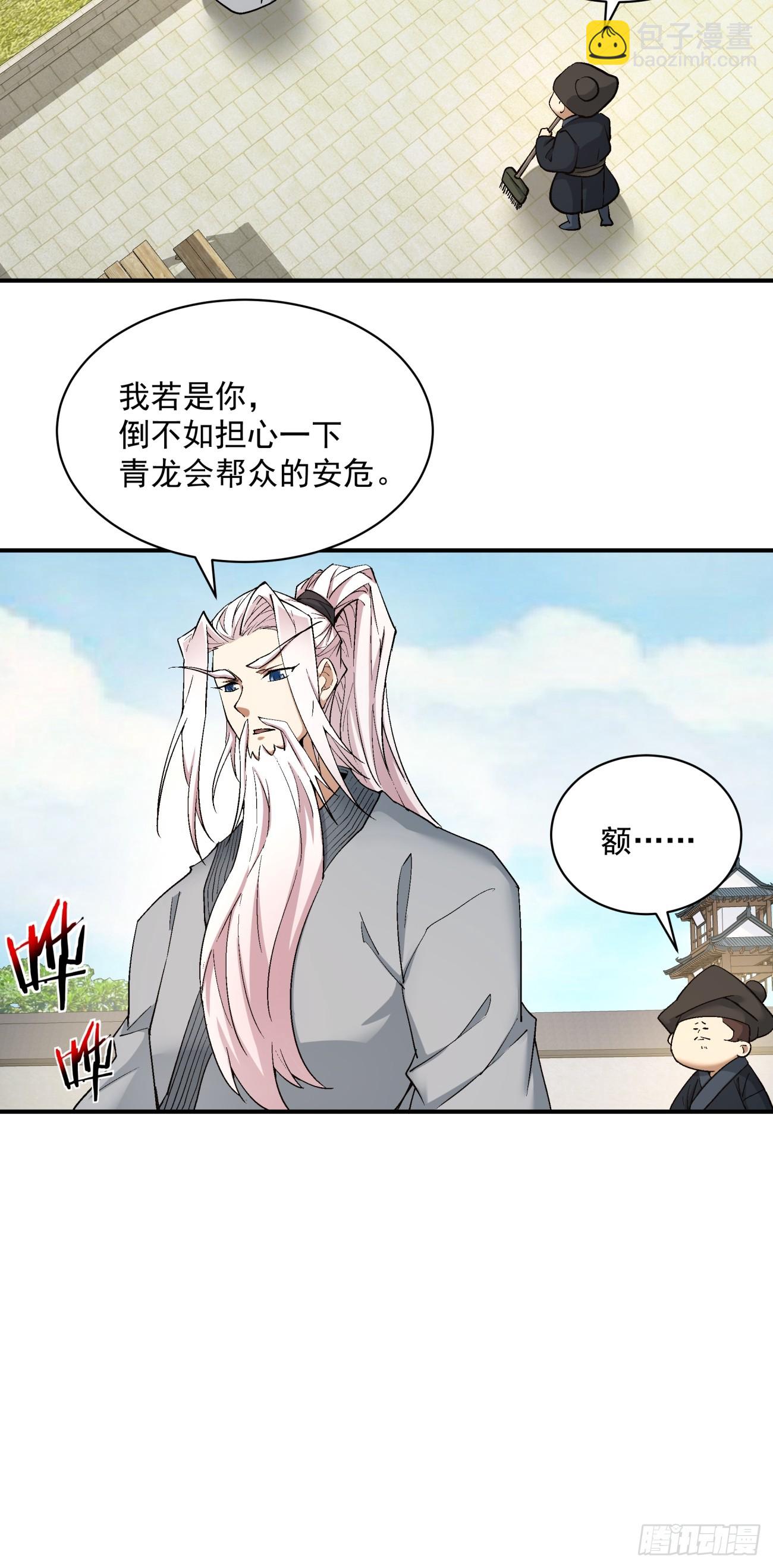 第二十三回16