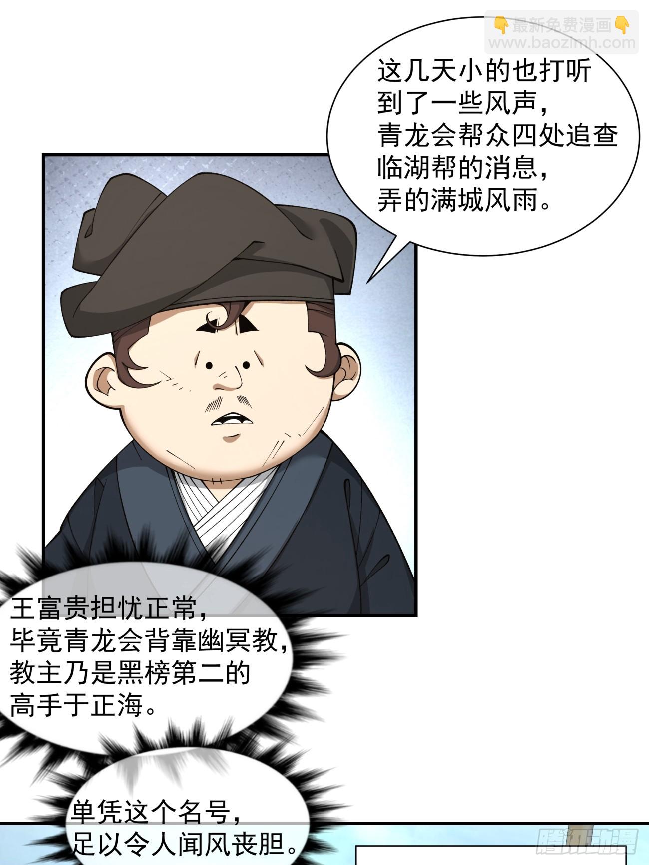 第二十三回17