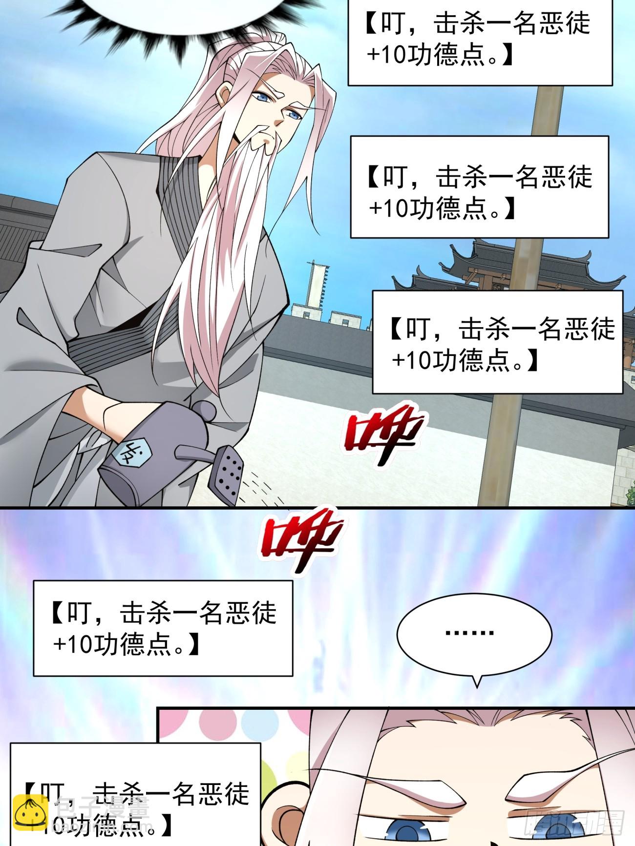 第二十三回18