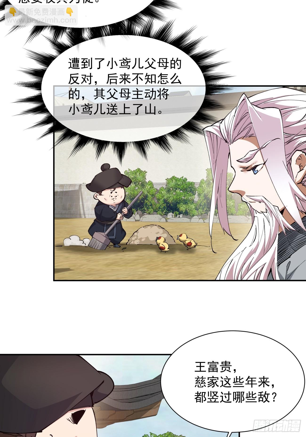 第二十三回2