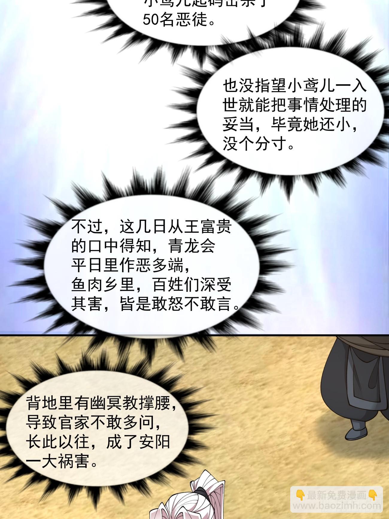 第二十三回20