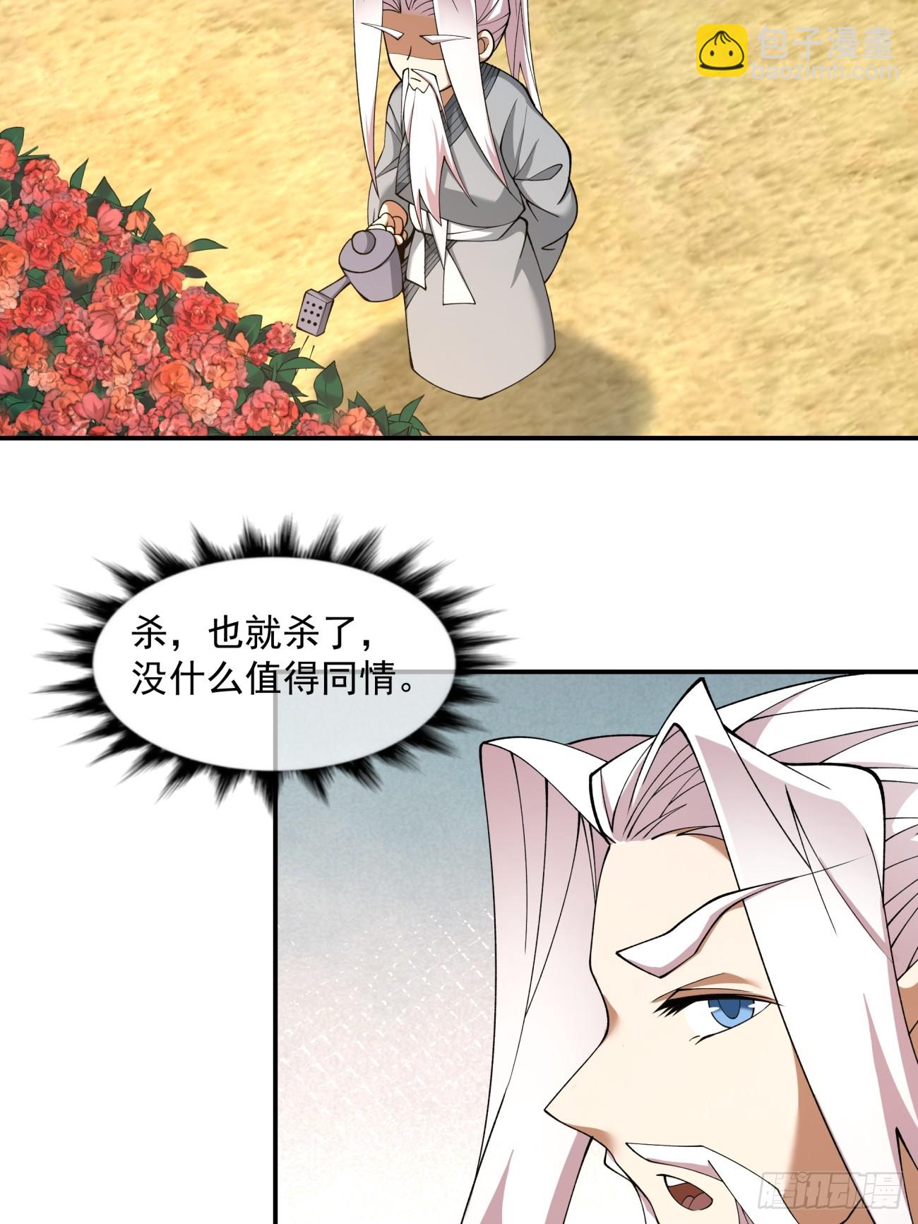 第二十三回21