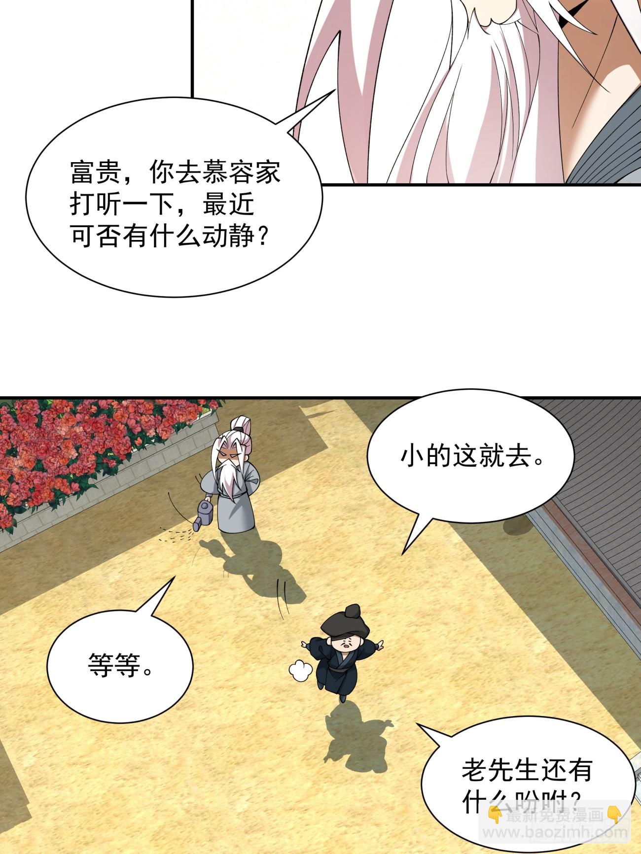 第二十三回22