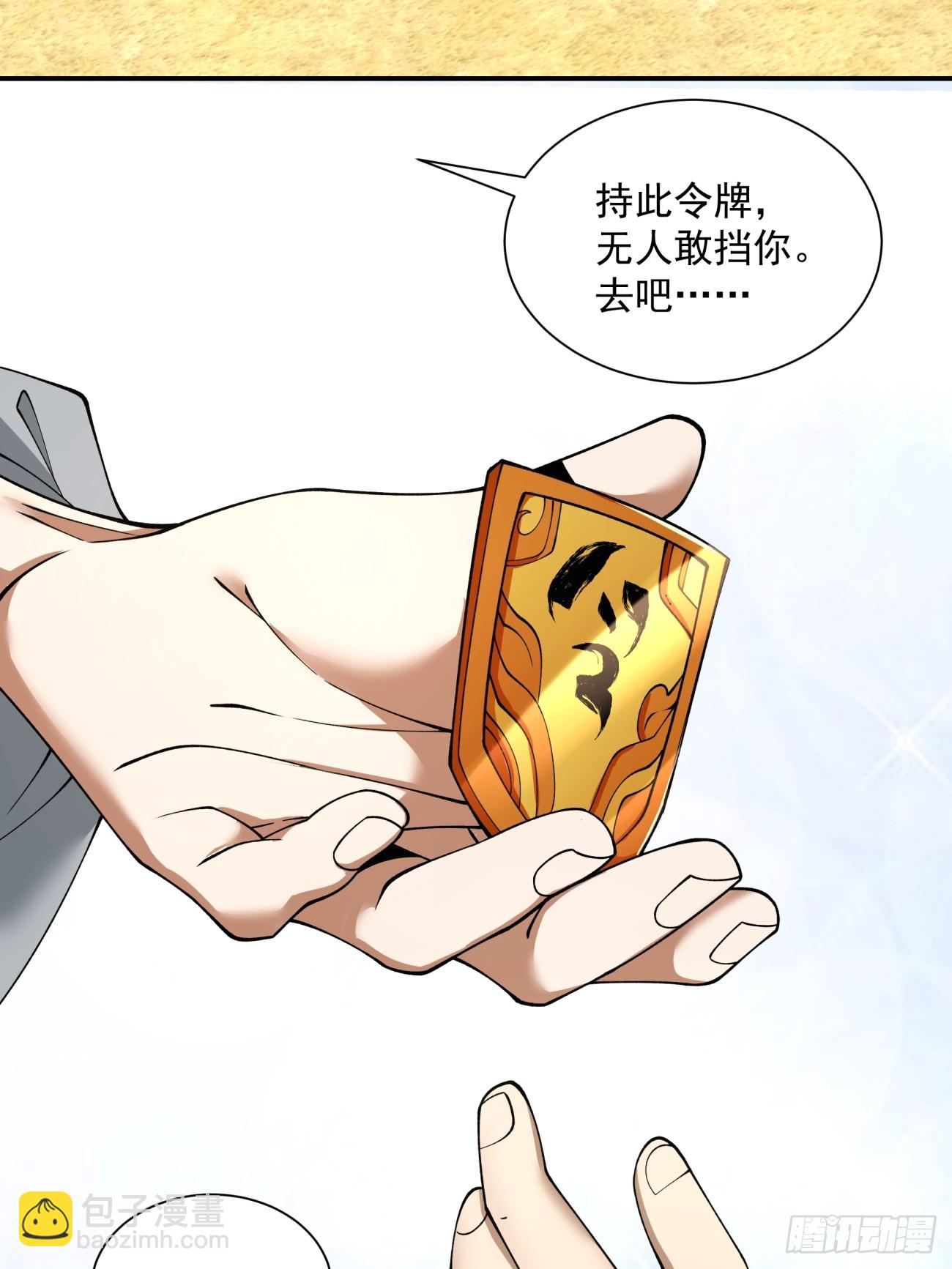 第二十三回23