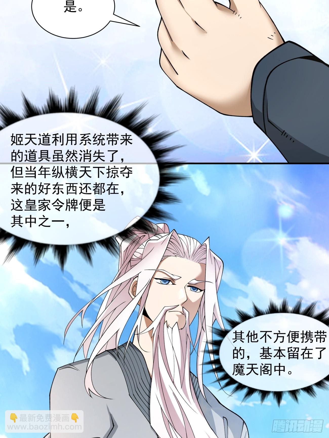第二十三回24