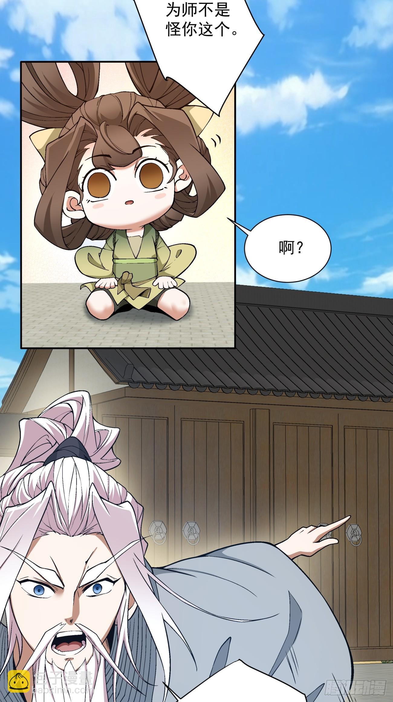 第二十三回29