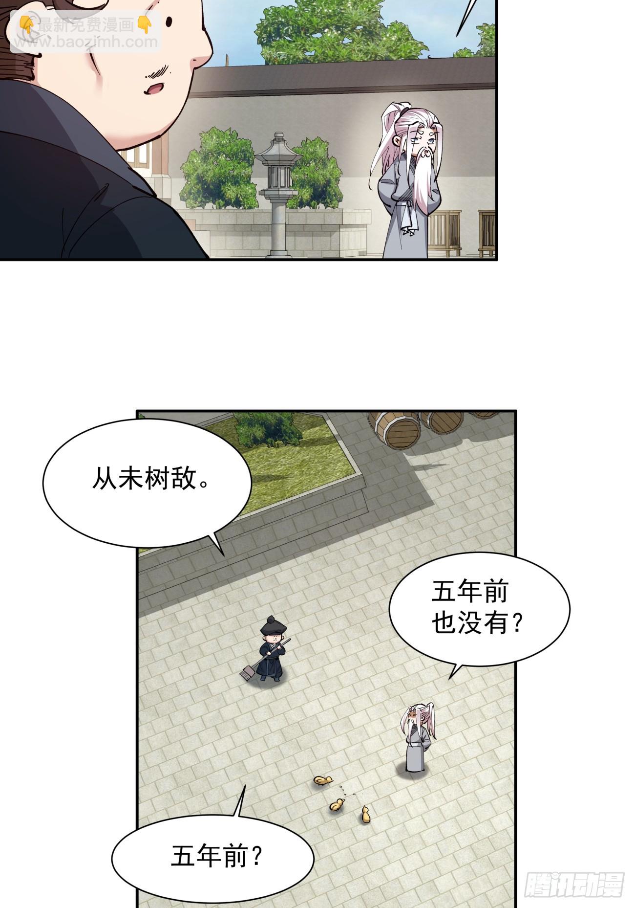 第二十三回3