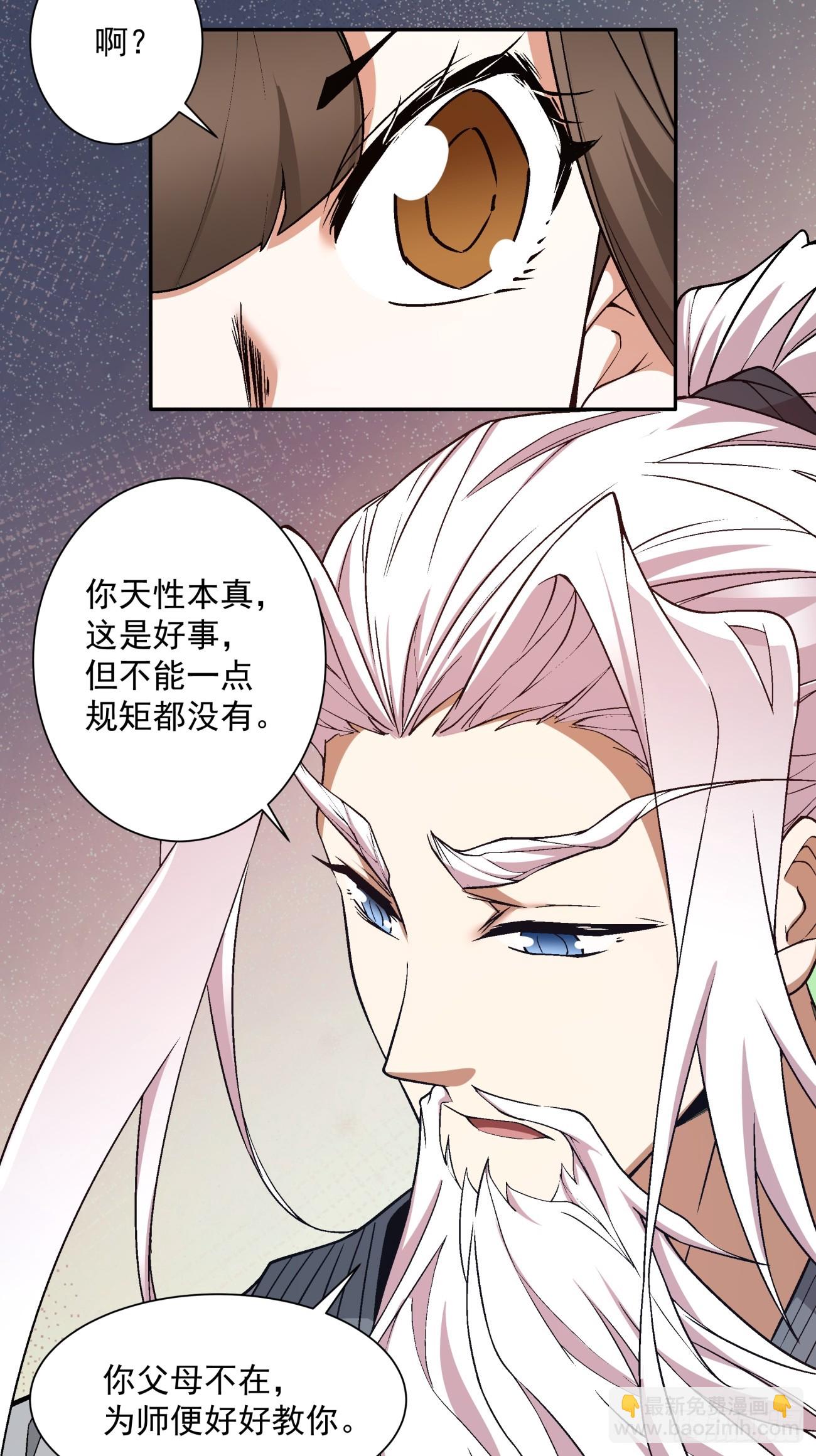第二十三回31