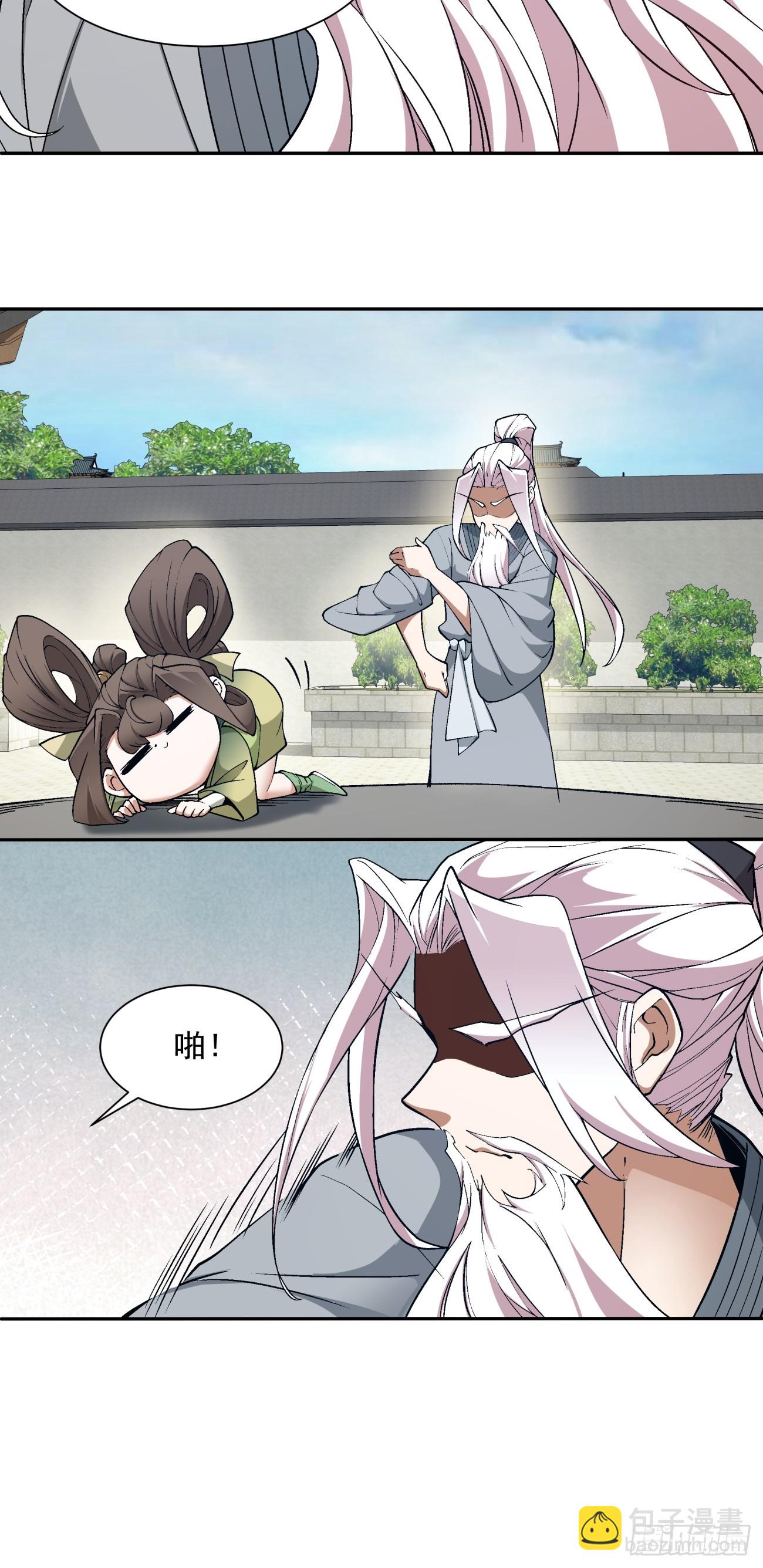 第二十三回32