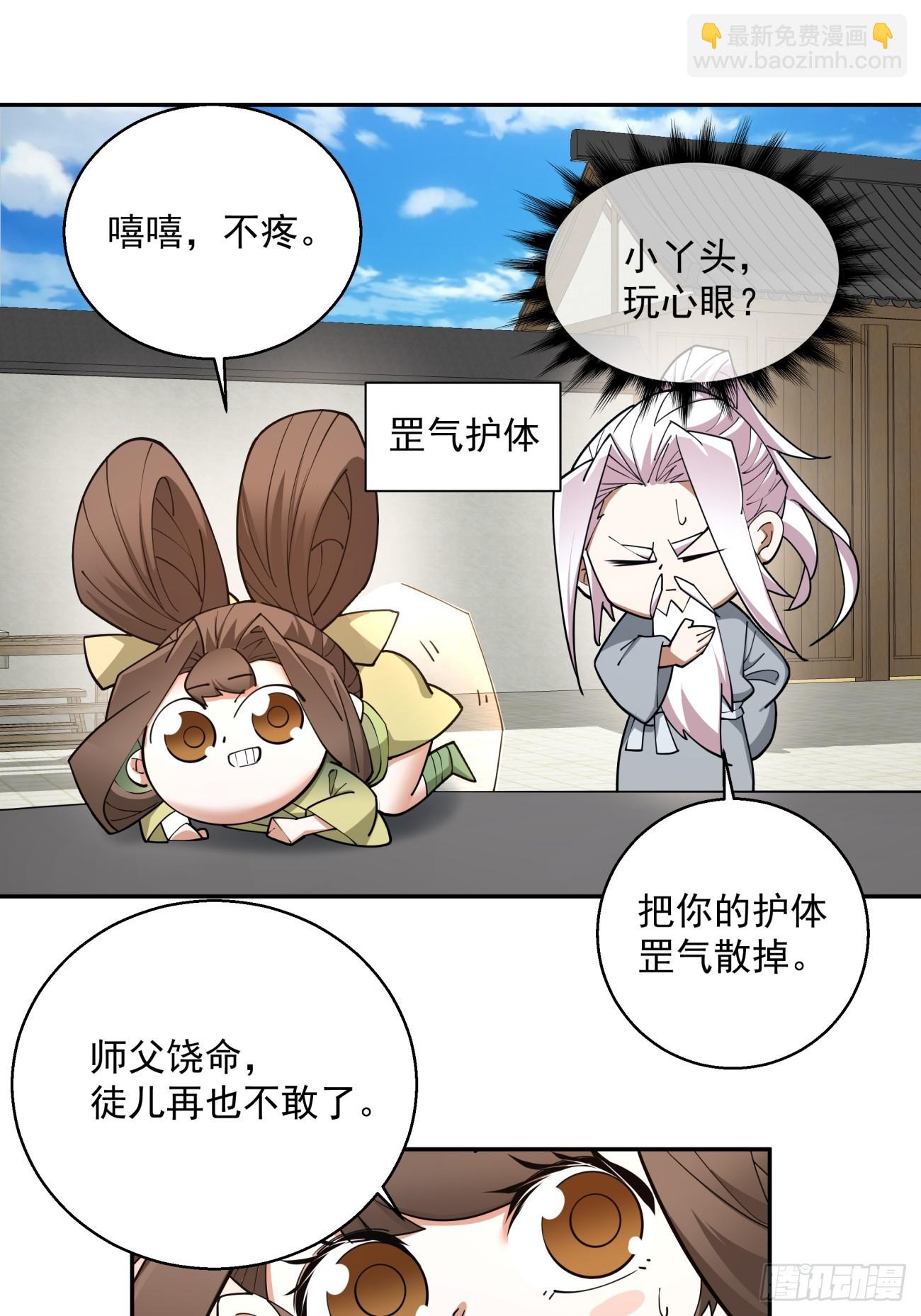 第二十三回33
