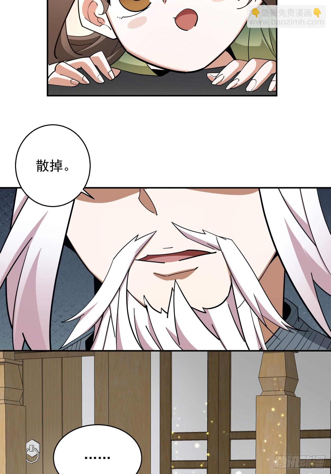 第二十三回34