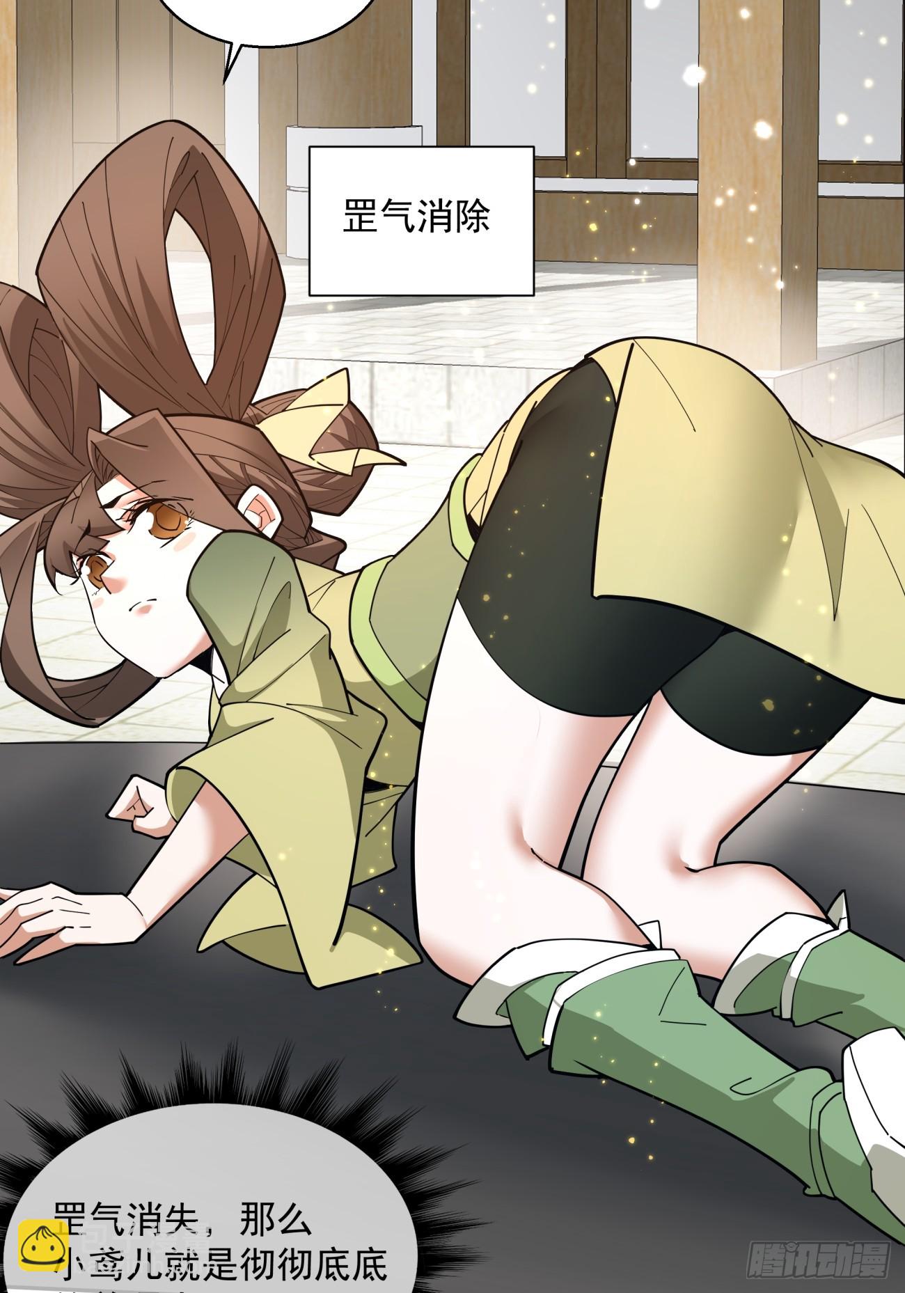 第二十三回35