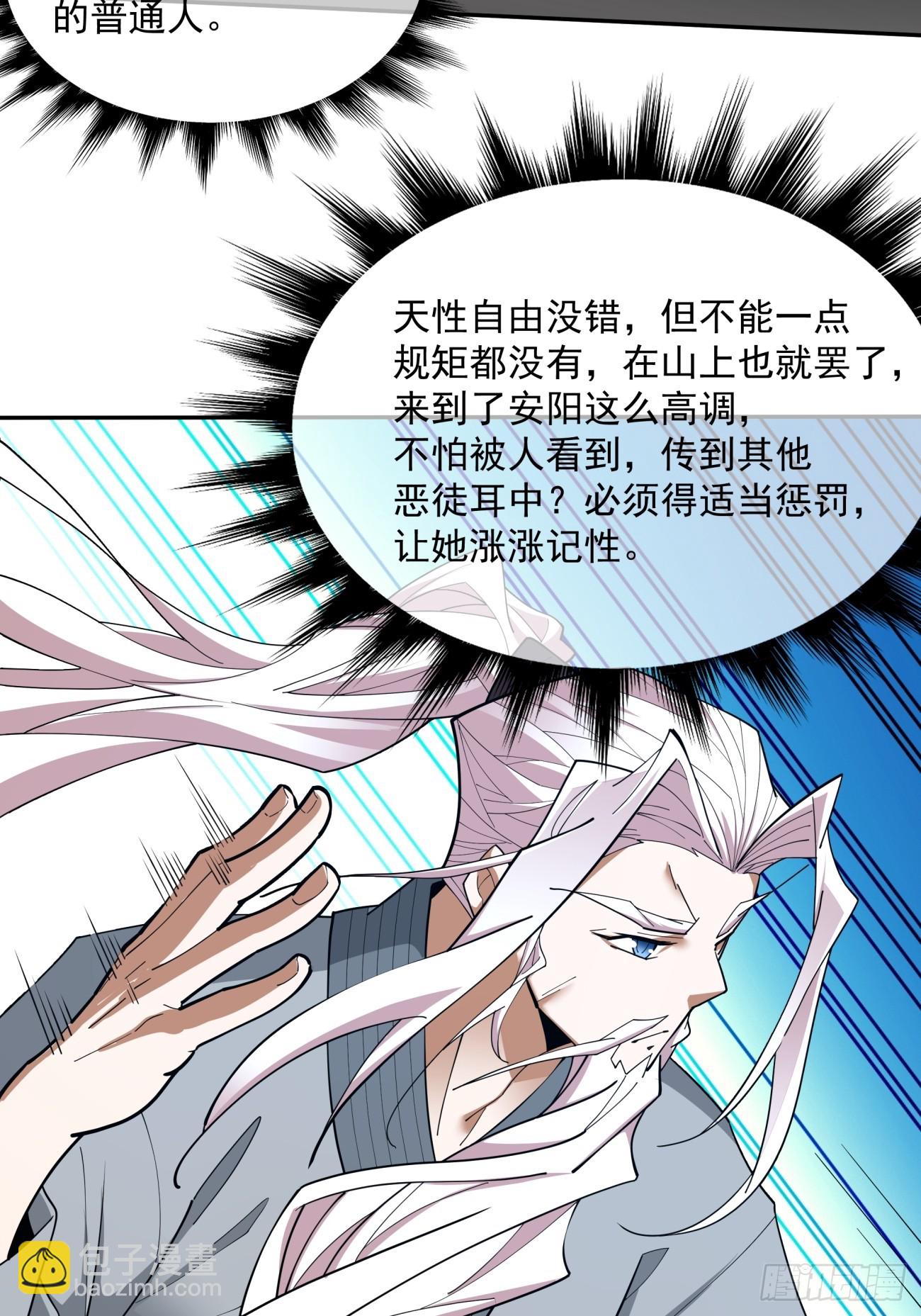 第二十三回36