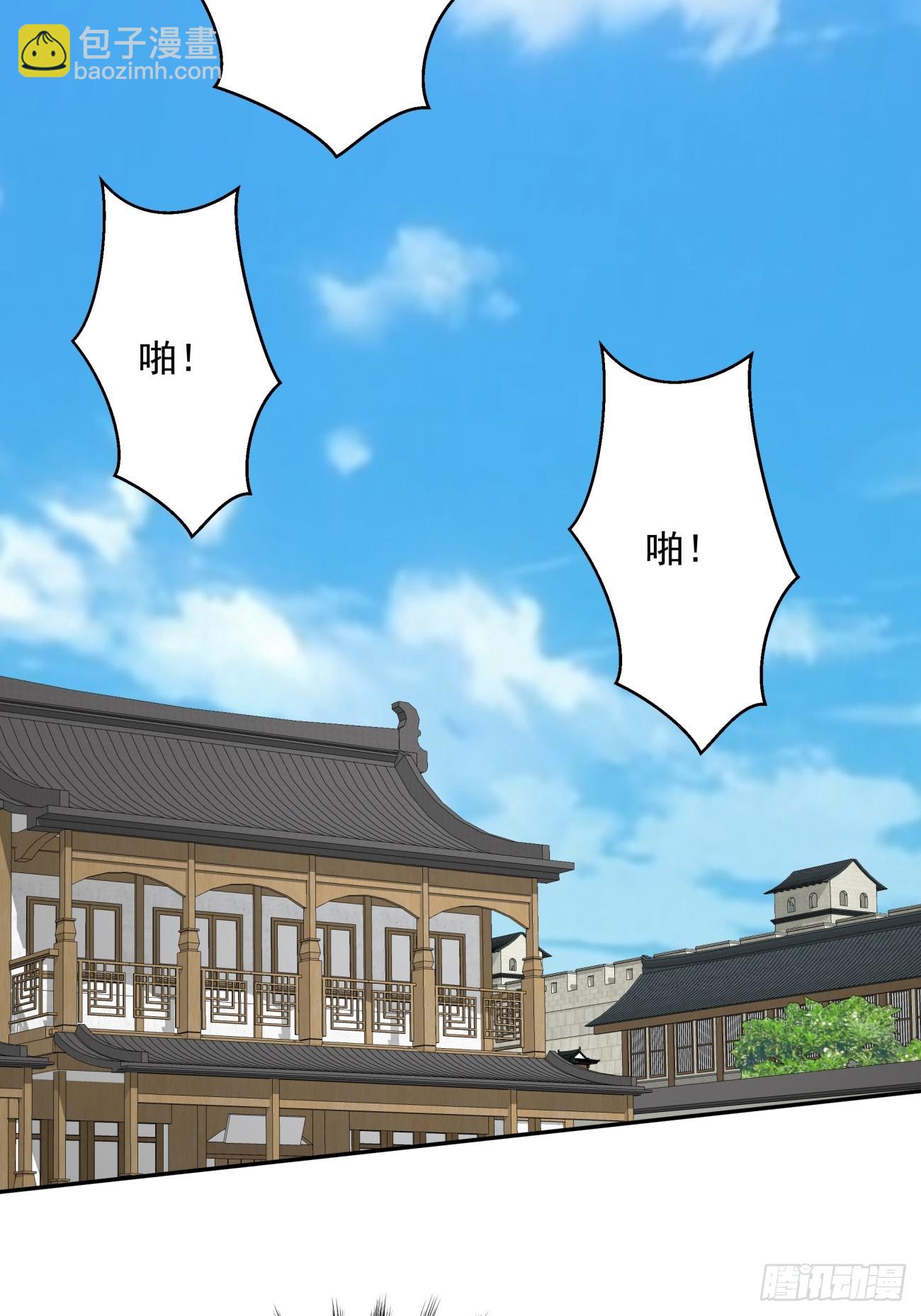 第二十三回38