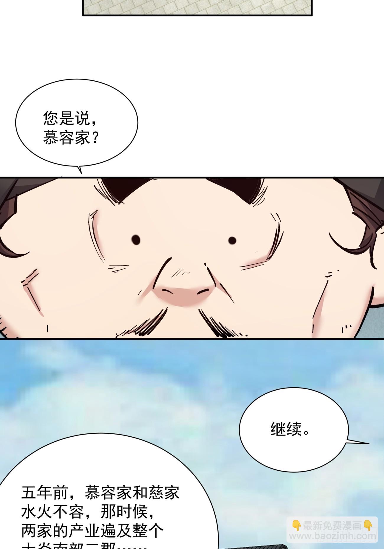 第二十三回4