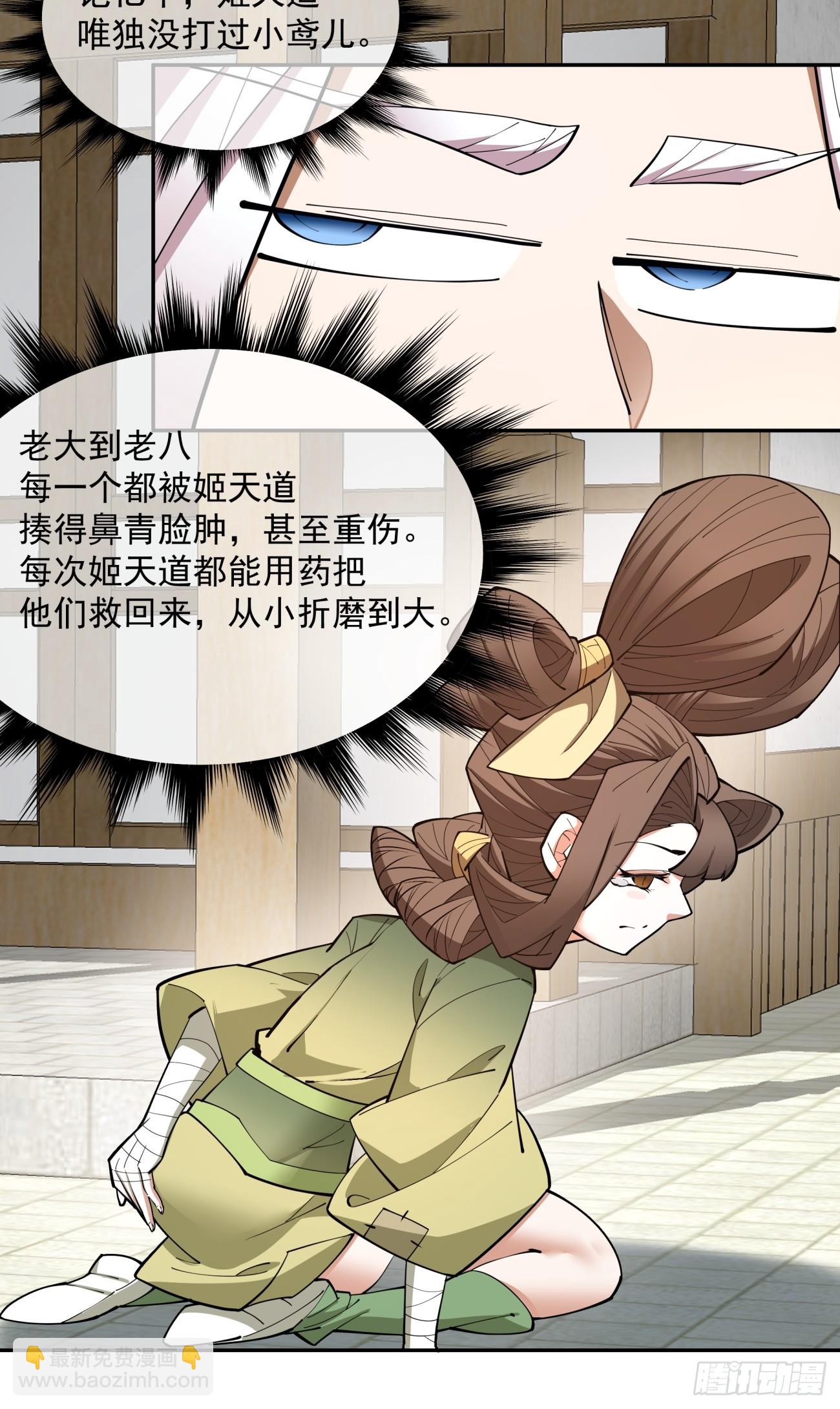 第二十三回40