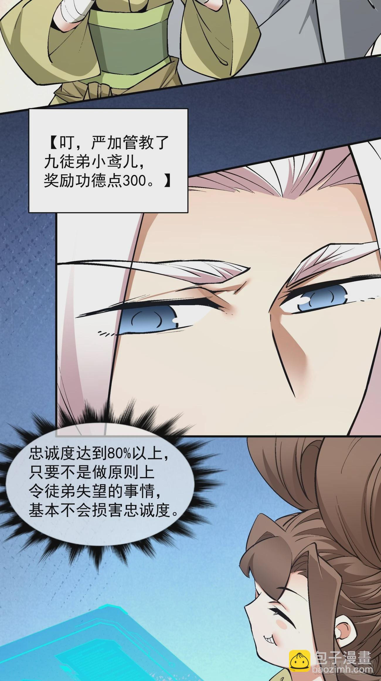 第二十三回44
