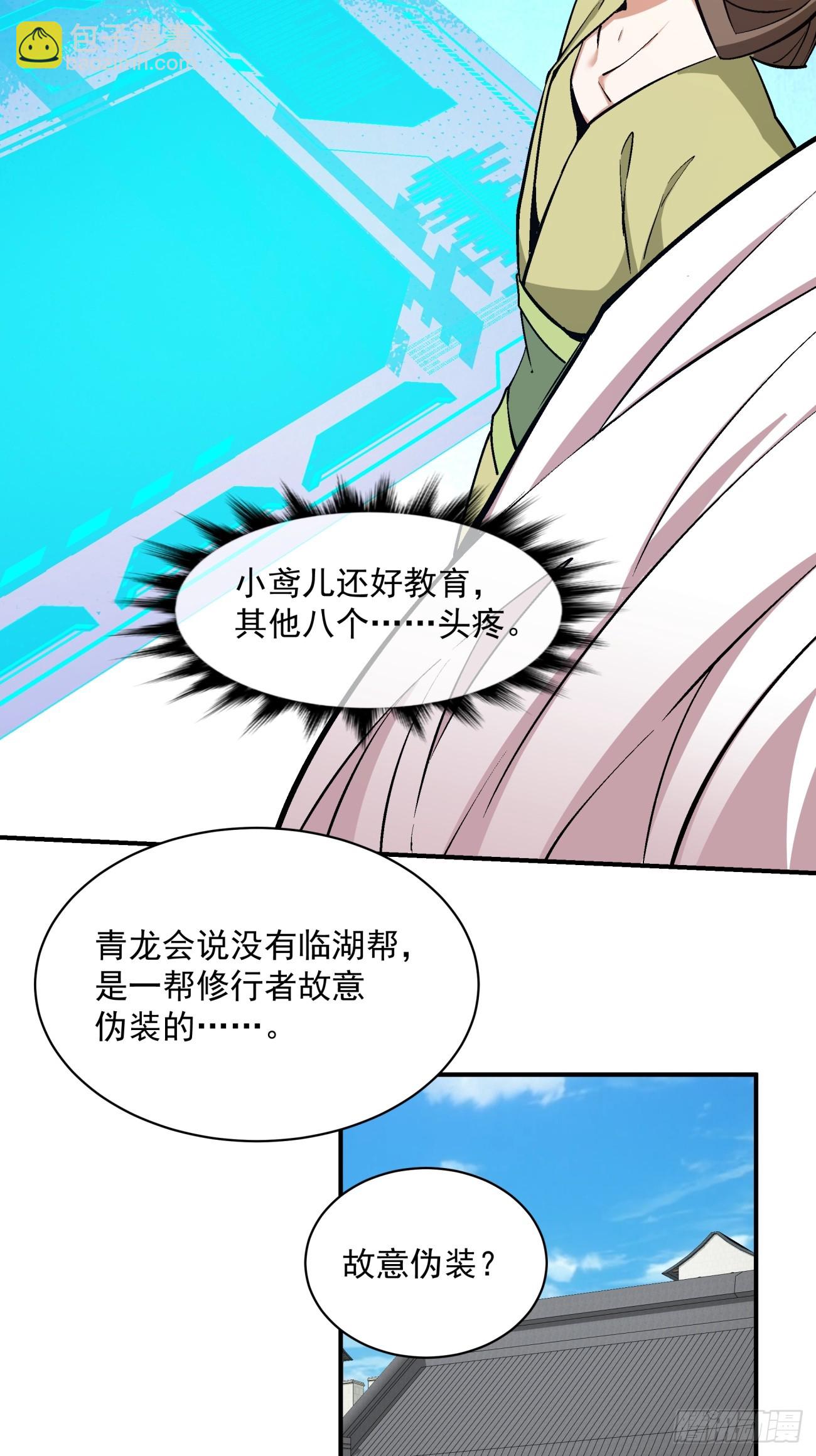 第二十三回45