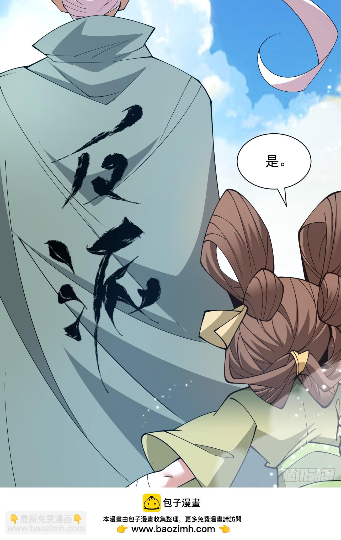 第二十三回49