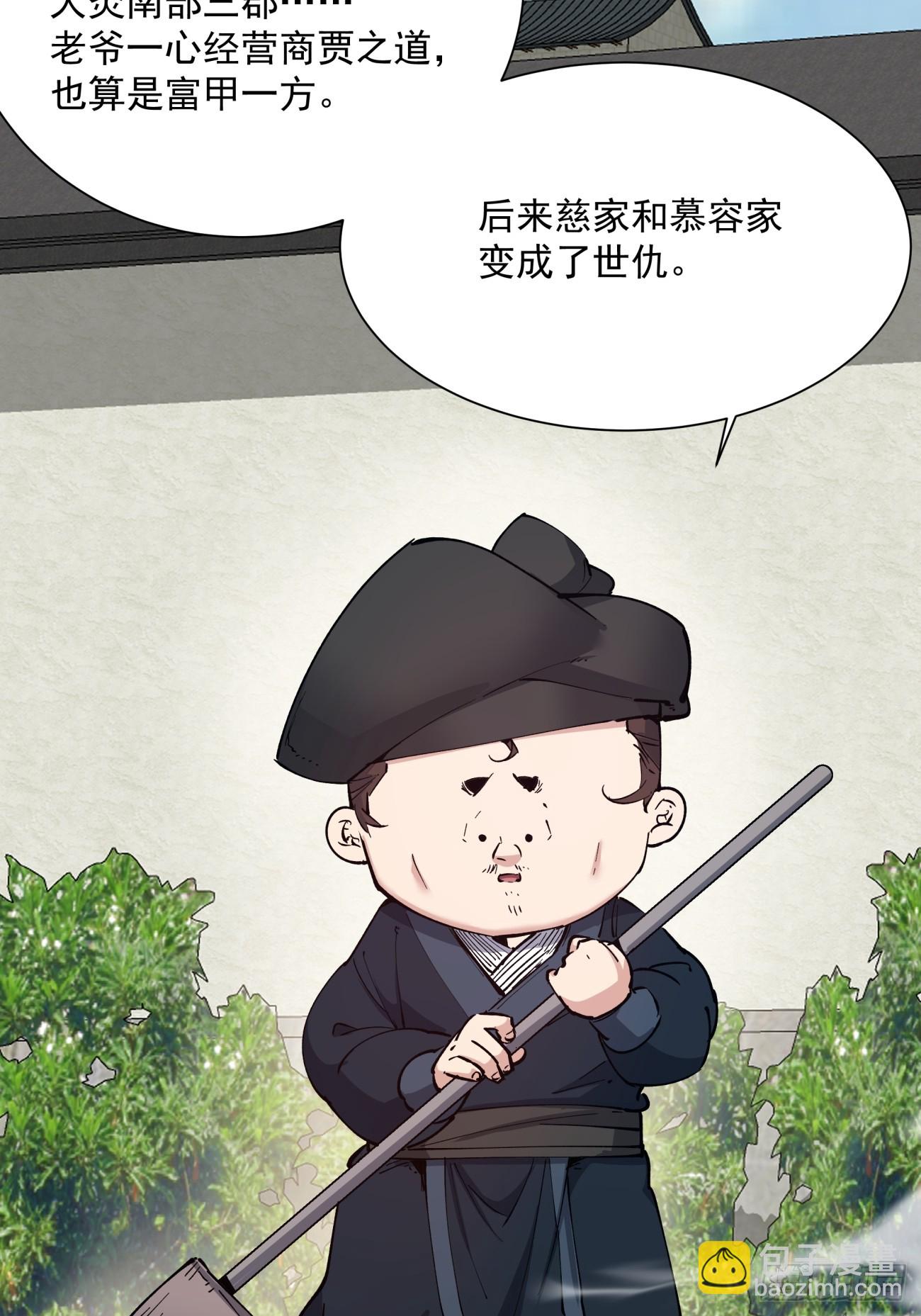第二十三回5