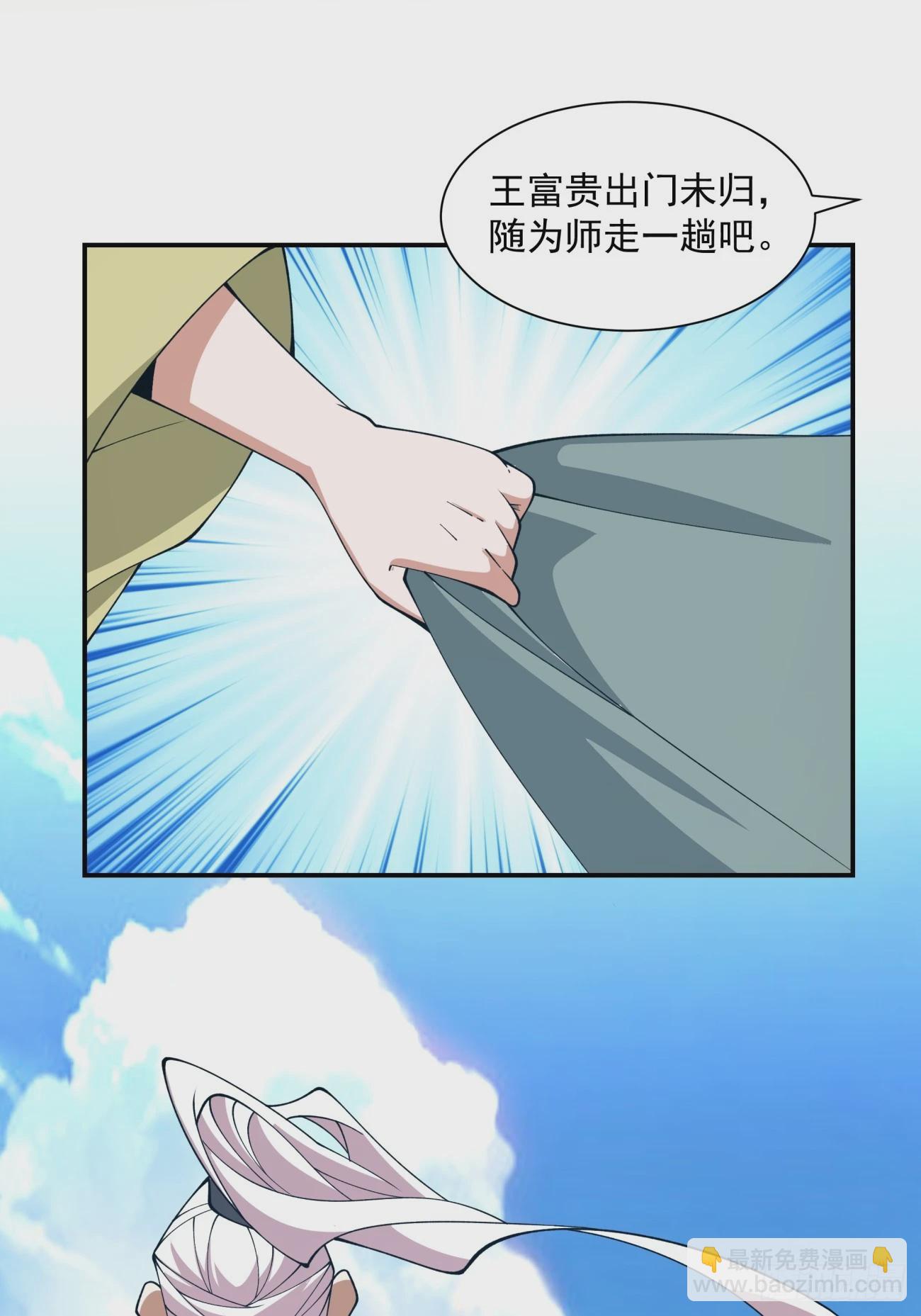 第二十三回52