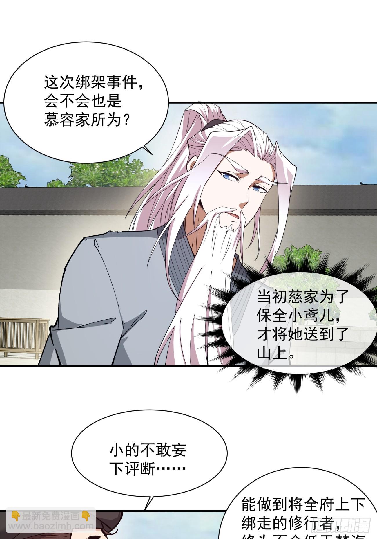 第二十三回8