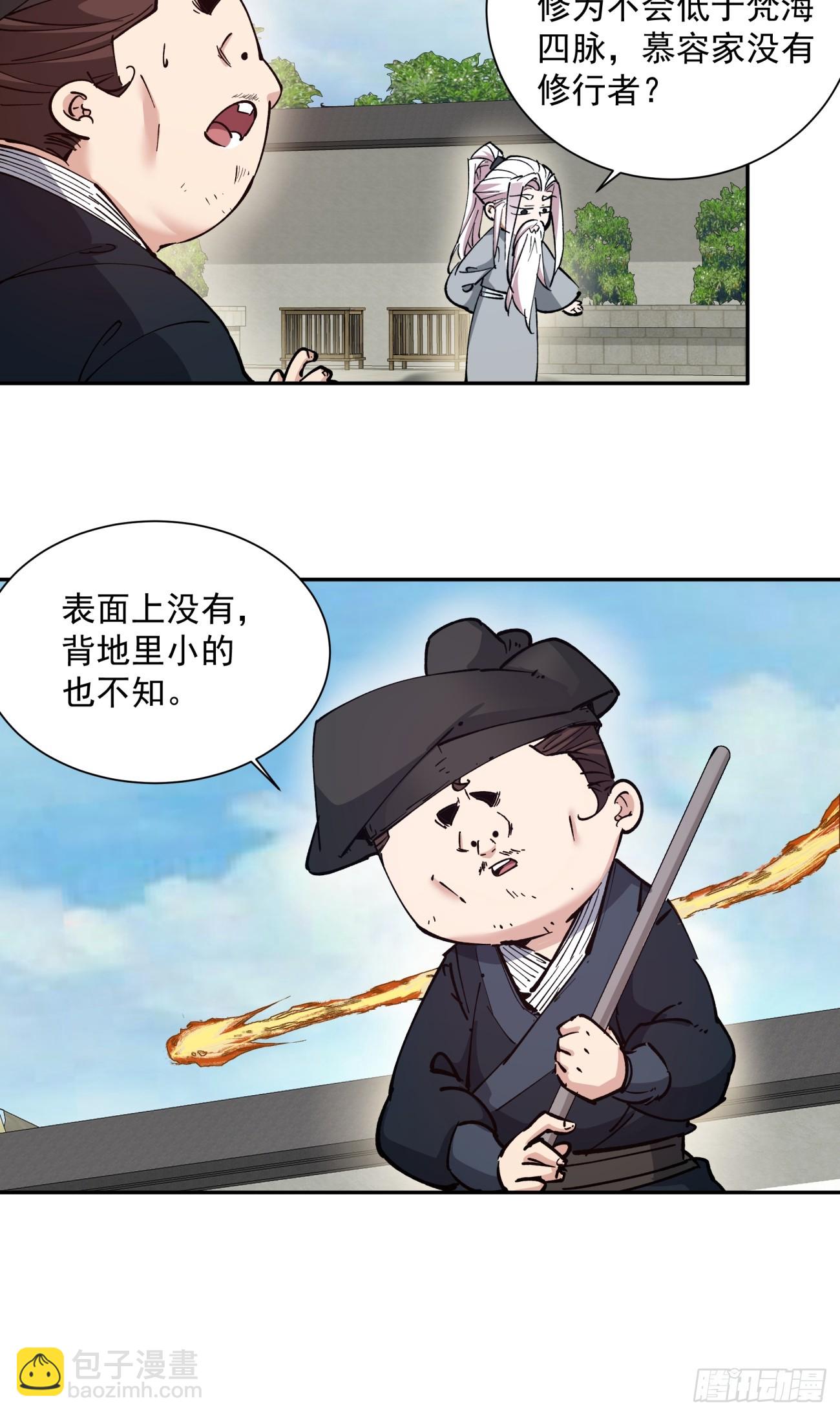 第二十三回9