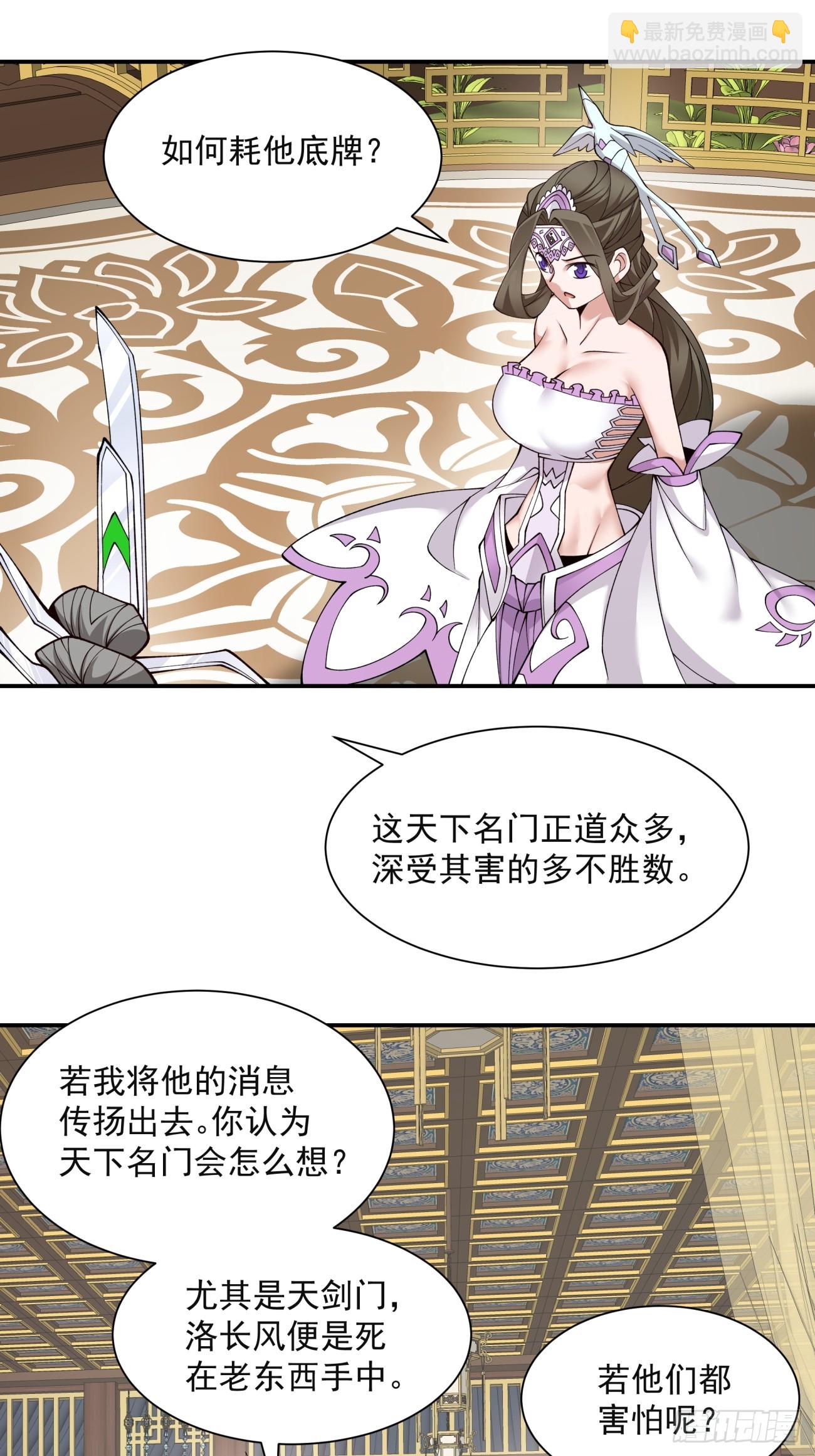 第二十四回10