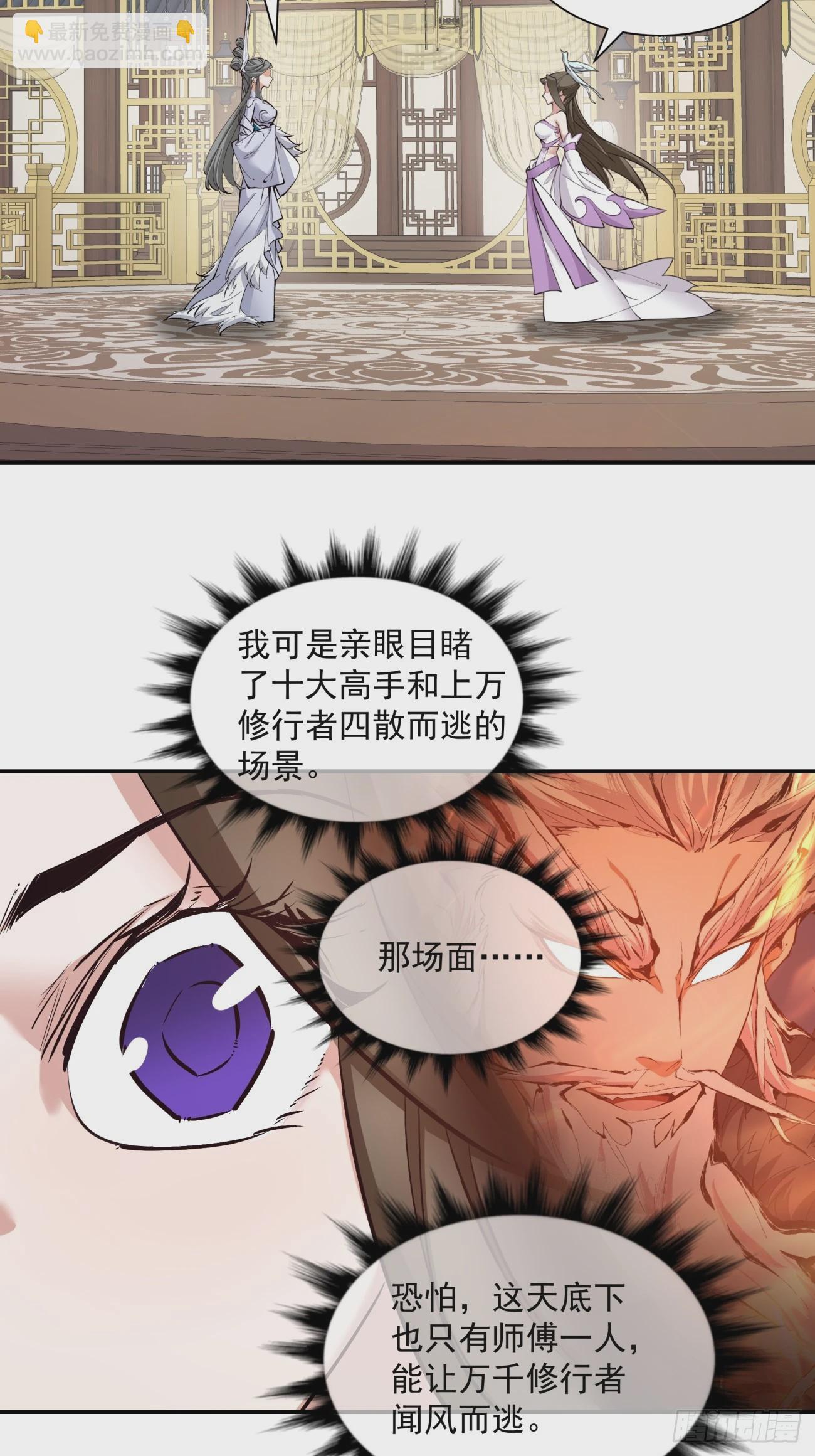 第二十四回11