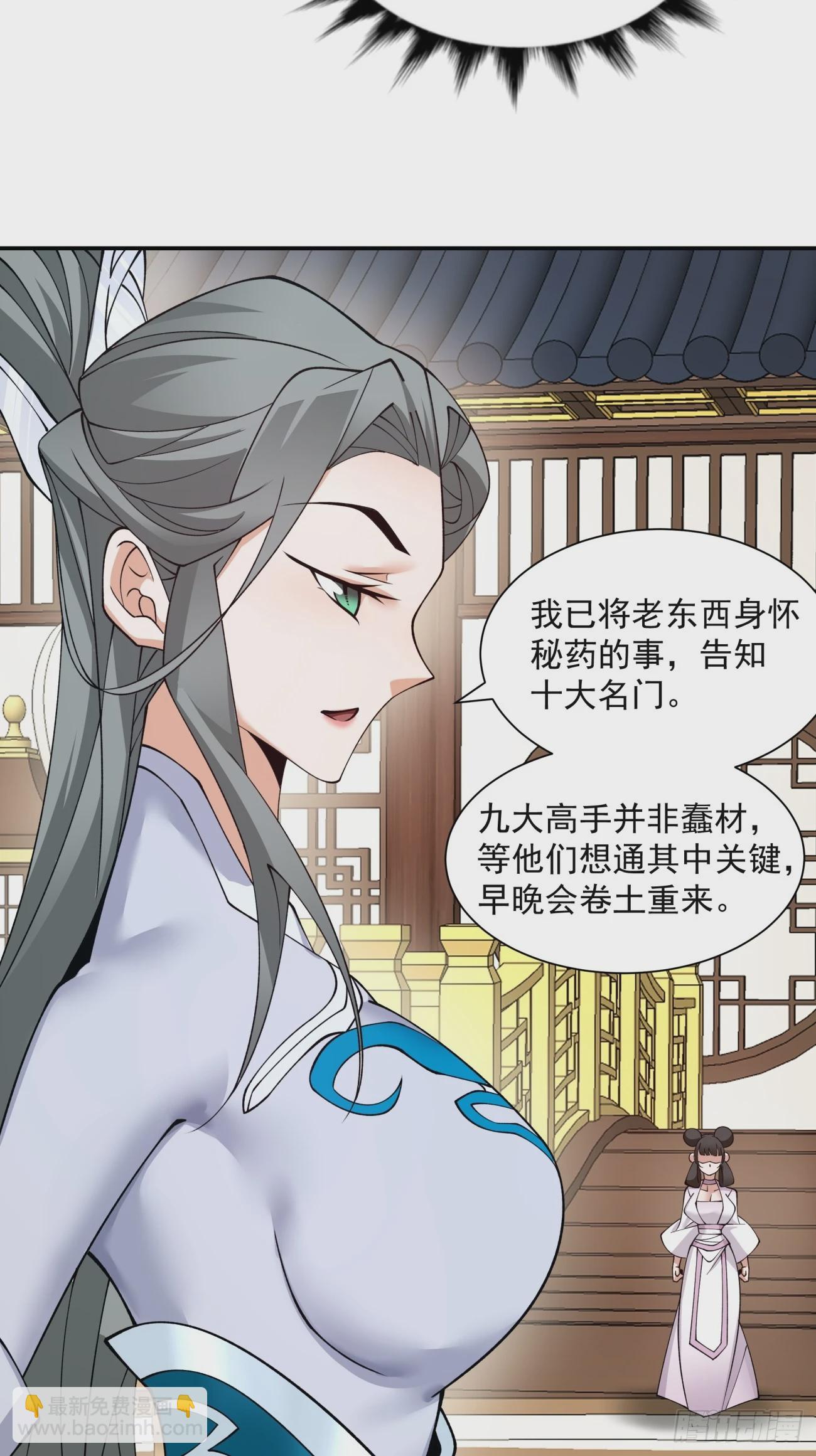 第二十四回12