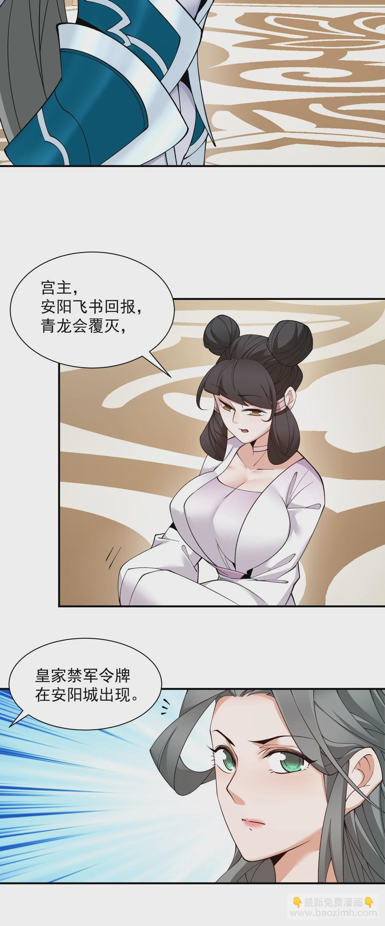 第二十四回13