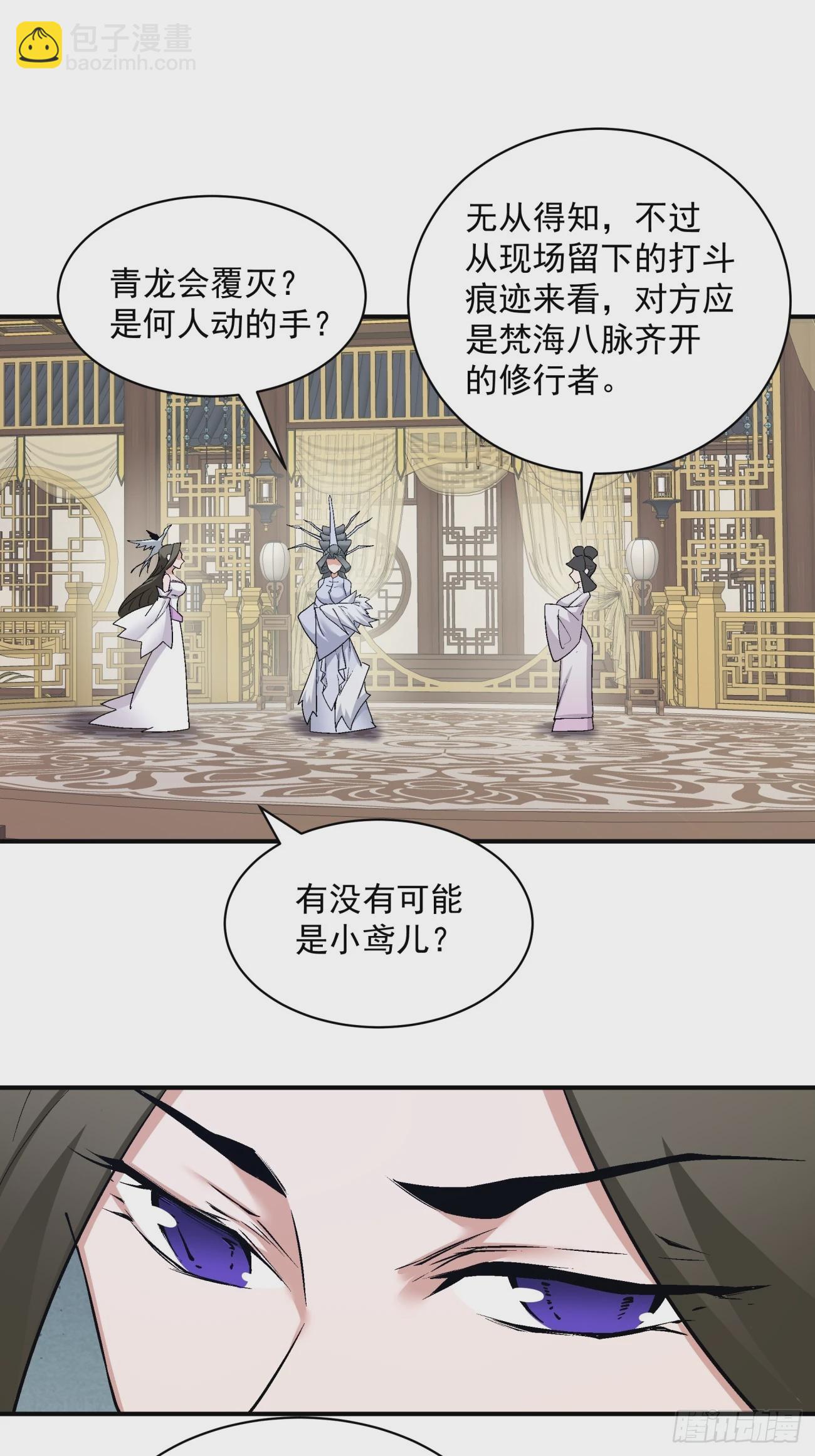 第二十四回14
