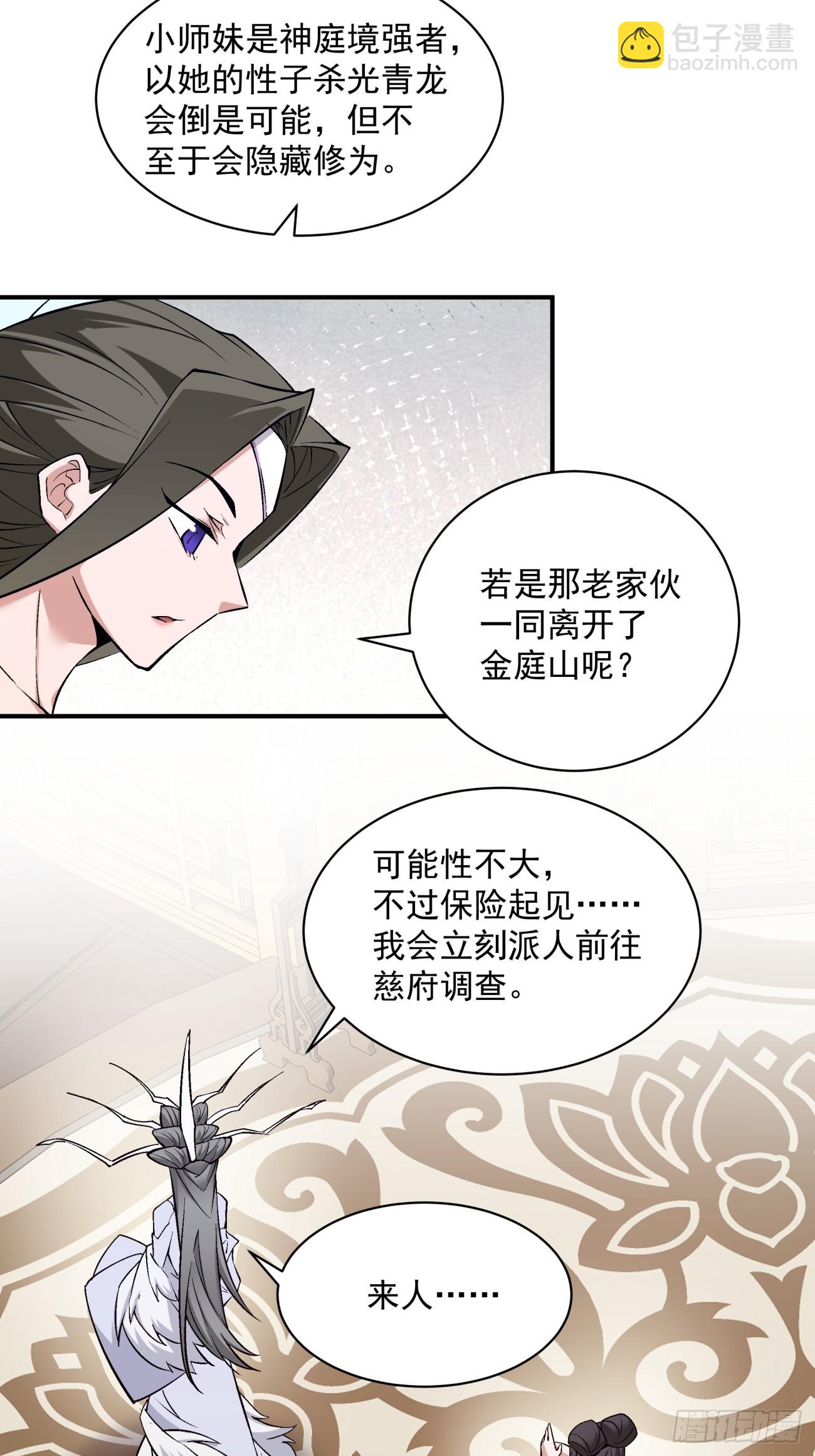 第二十四回15