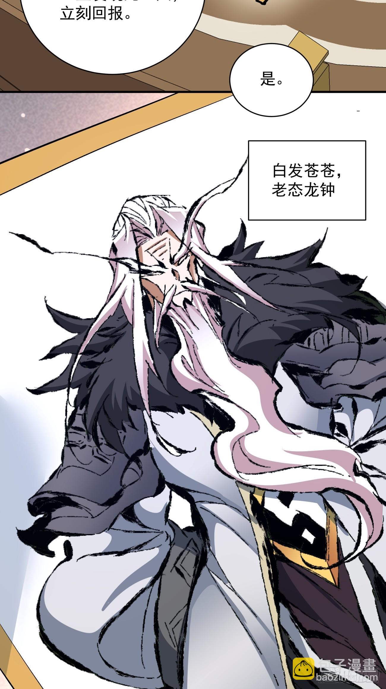第二十四回17