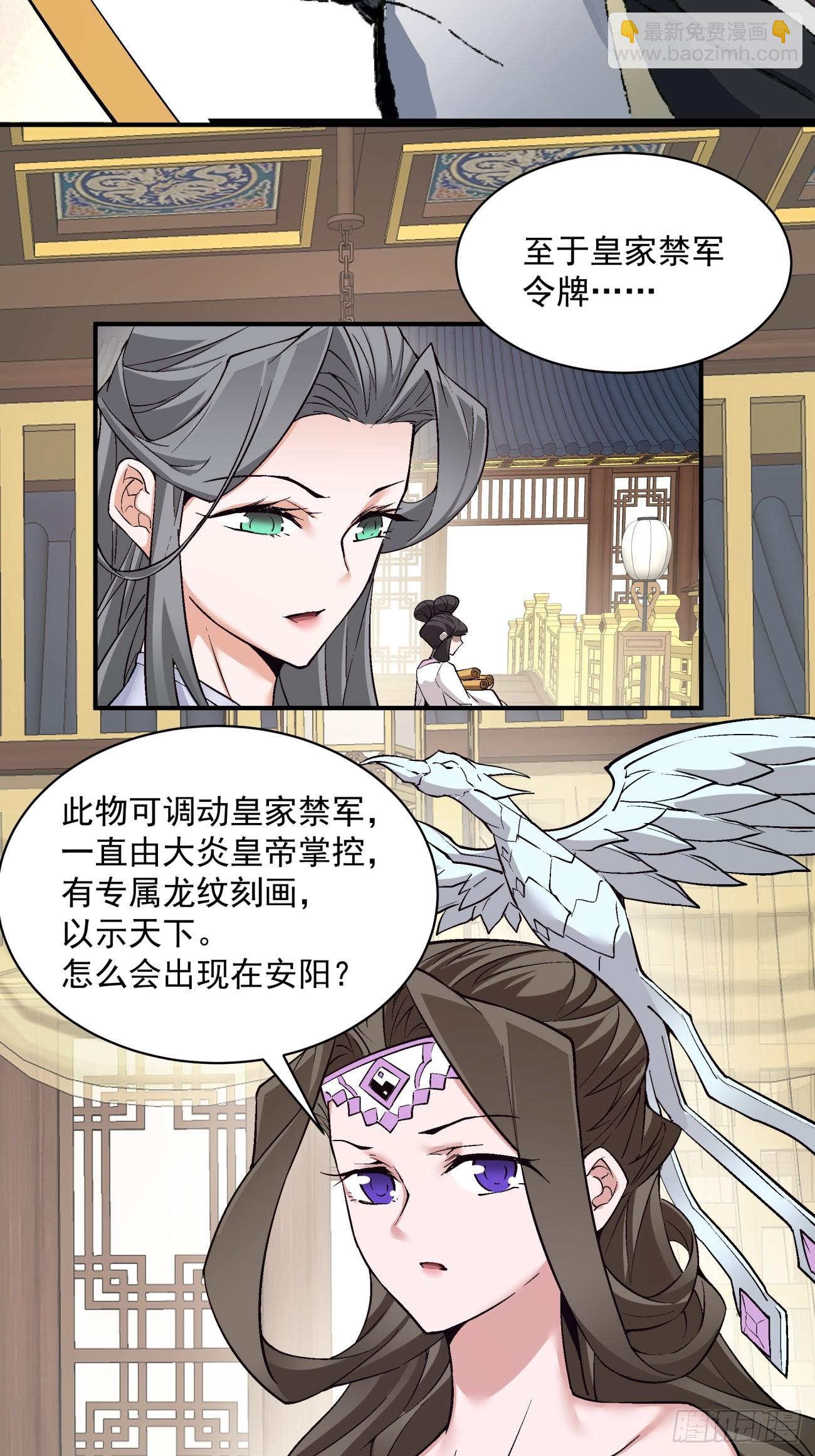 第二十四回18