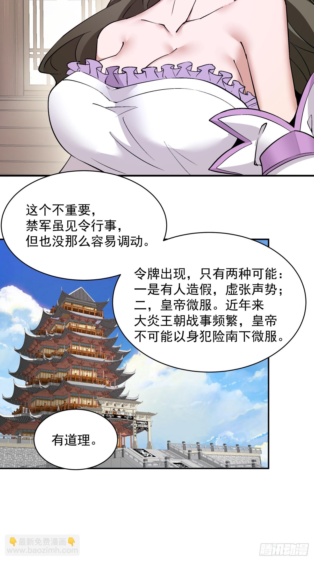 第二十四回19