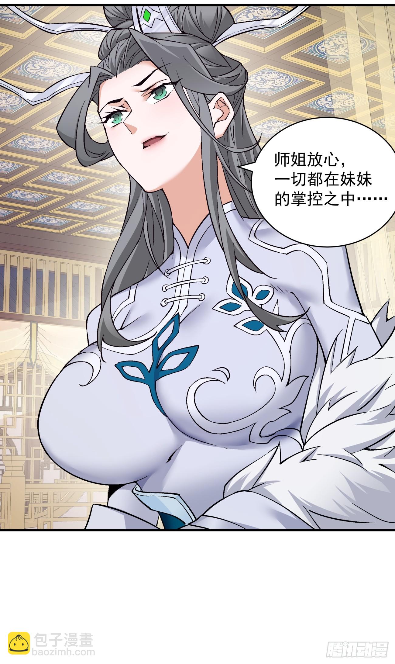 第二十四回20